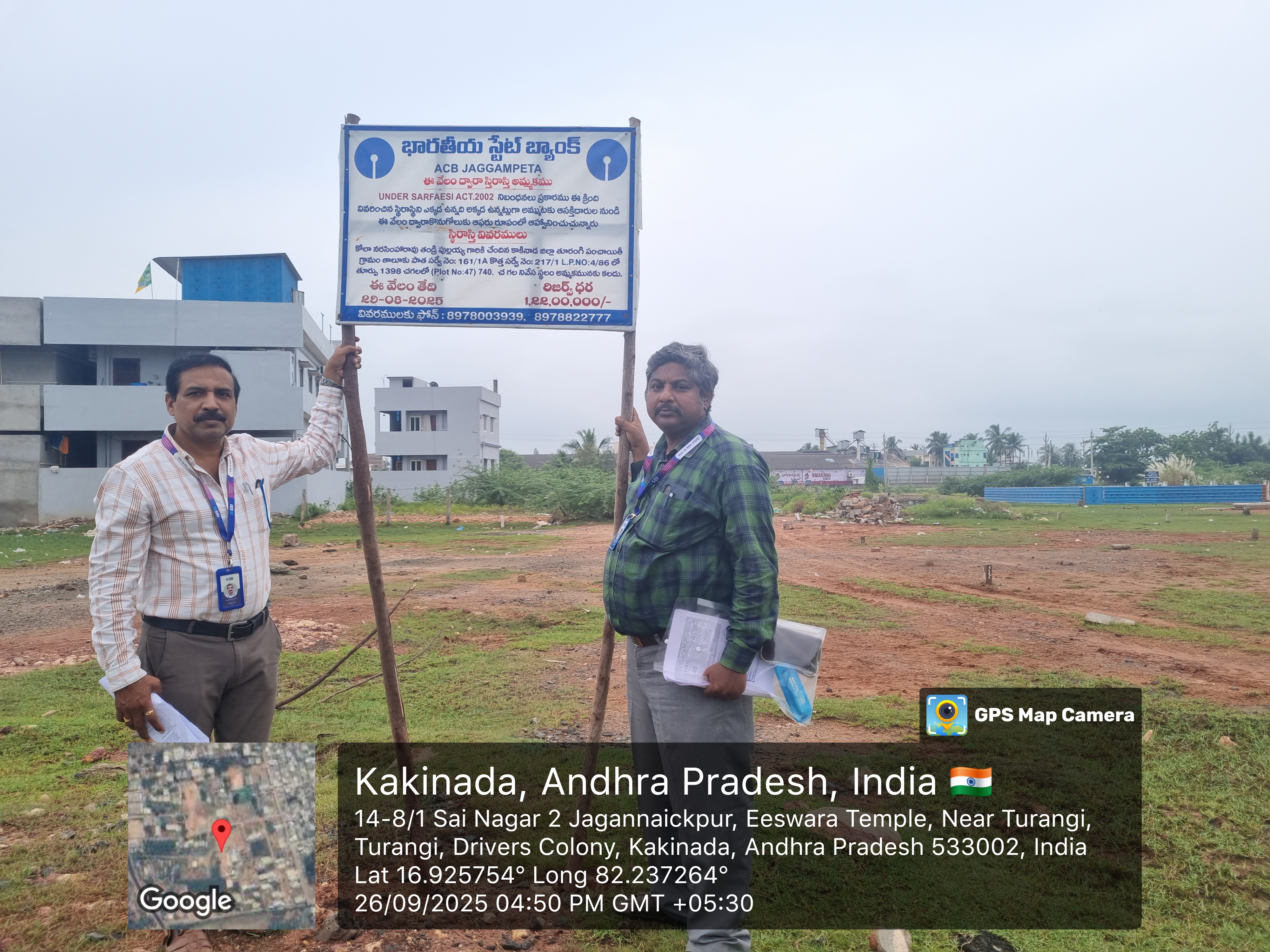 Plot for Sale in RESIDENTIAL PLOT, TURANGI, KAKINADA, Kakinada — photo 1