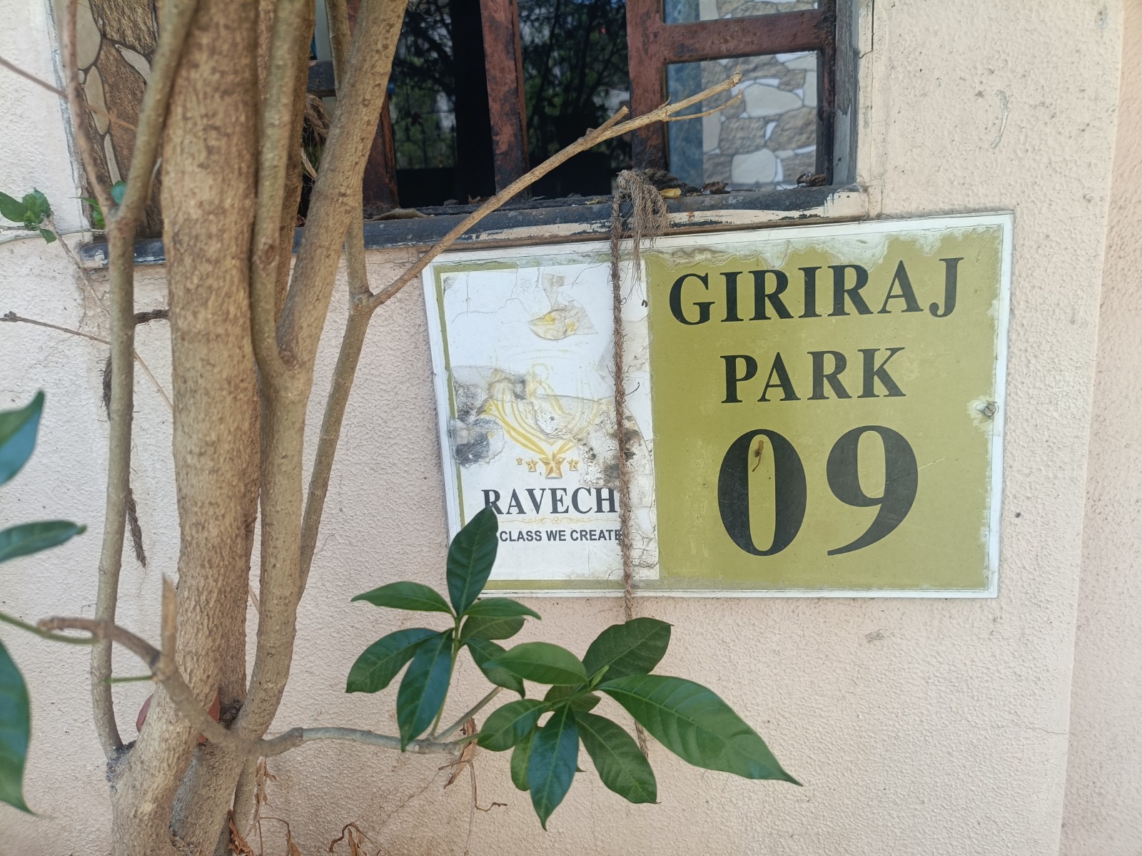 Individual House for Sale in vapi, Balitha — photo 2