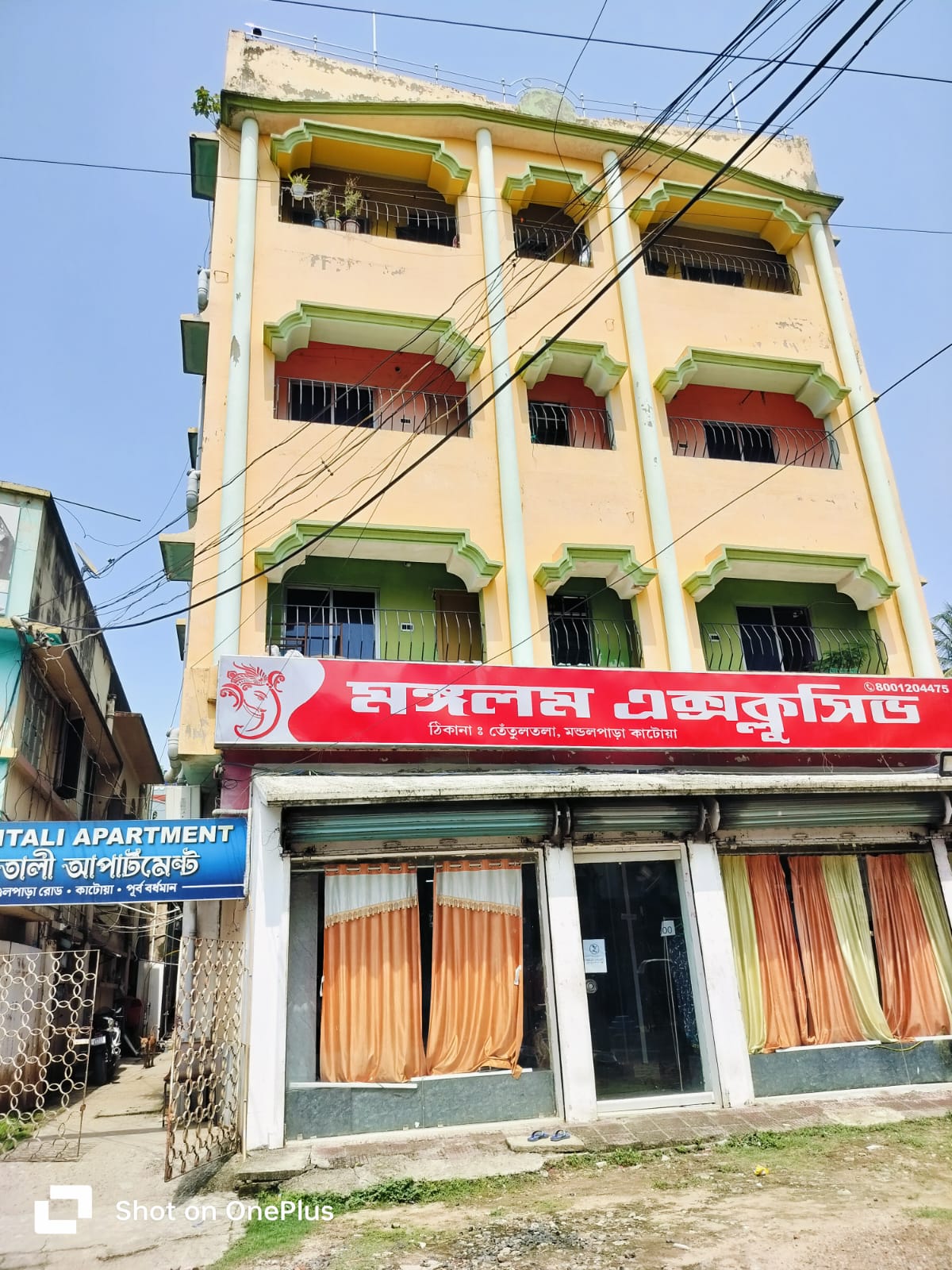 Flat for Sale in Katwa — photo 2