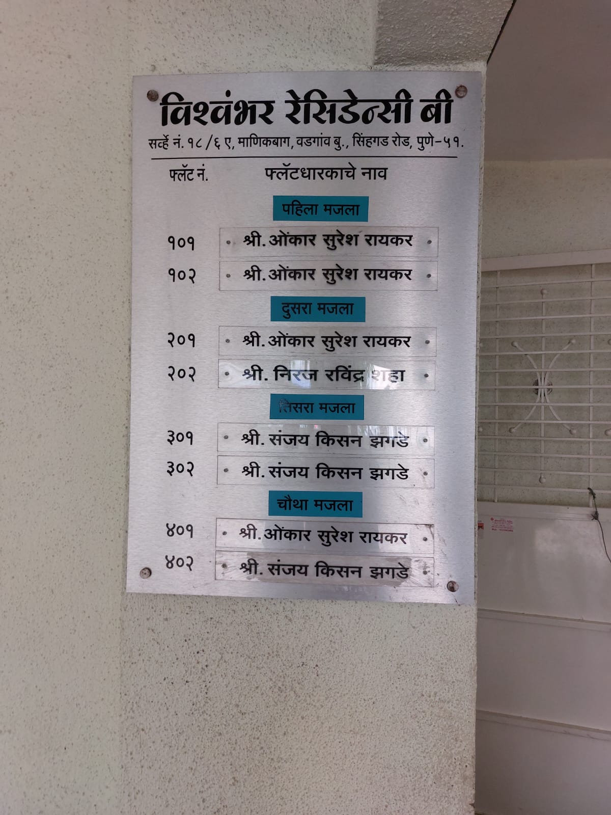 Flat for Sale in Pune — photo 2
