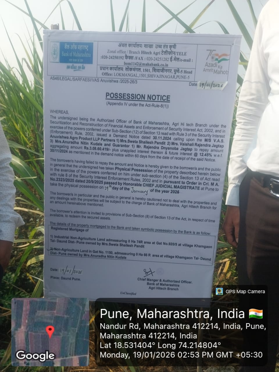 Plot for Sale in Bhor — photo 2