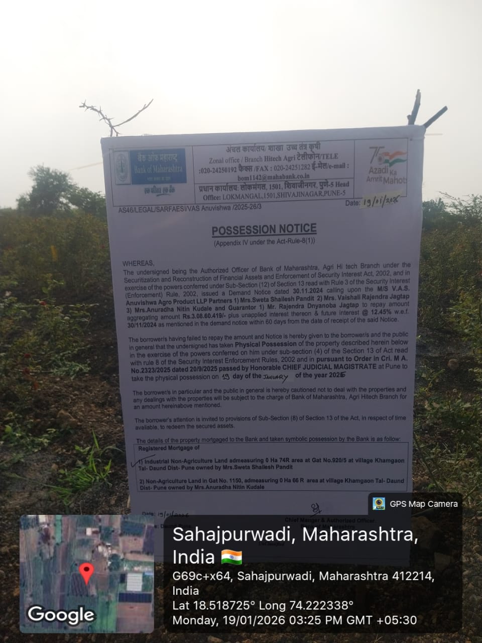 Plot for Sale in Bhor — photo 2