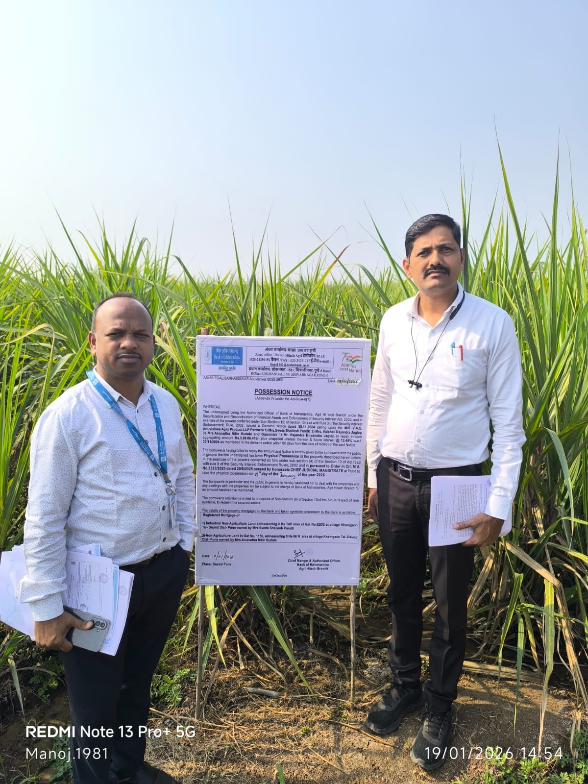 Plot for Sale in Bhor — photo 3