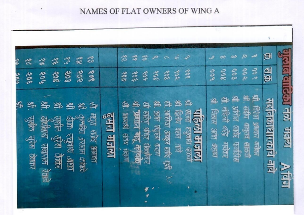 Flat for Sale in Ratnagiri — photo 3