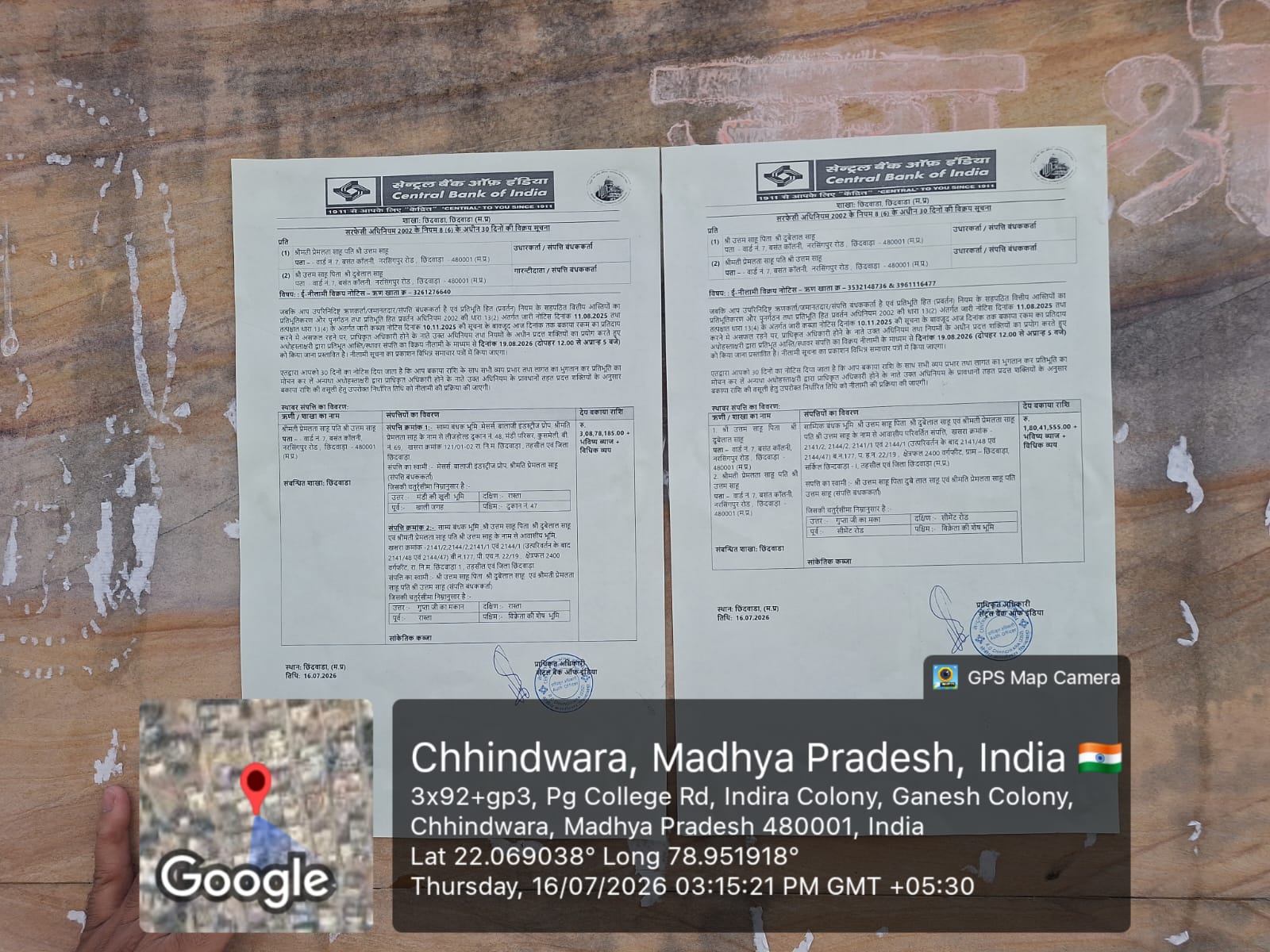 Individual House for Sale in BASANT COLONY CHHINDWARA, Chhindwara — photo 16