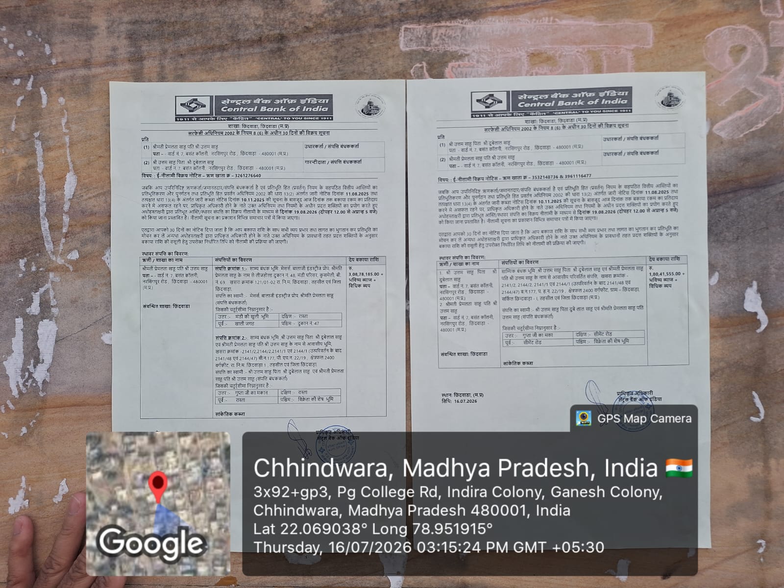 Individual House for Sale in BASANT COLONY CHHINDWARA, Chhindwara — photo 13
