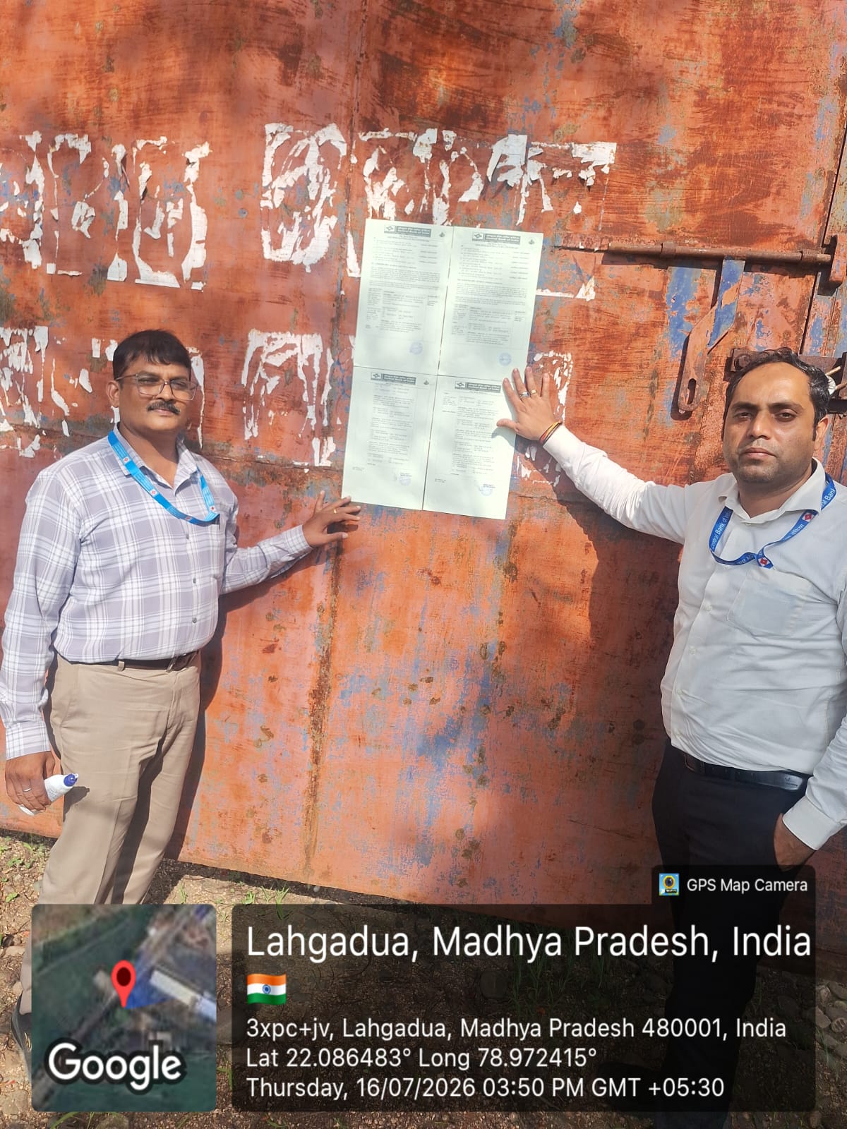 Industrial Plot with Factory Building for Sale in Beside Hindustan Liver Limited Kusmeli Chhindwara Tah and District Chhindwara Madhya Pradesh 480001, Chhindwara — photo 13