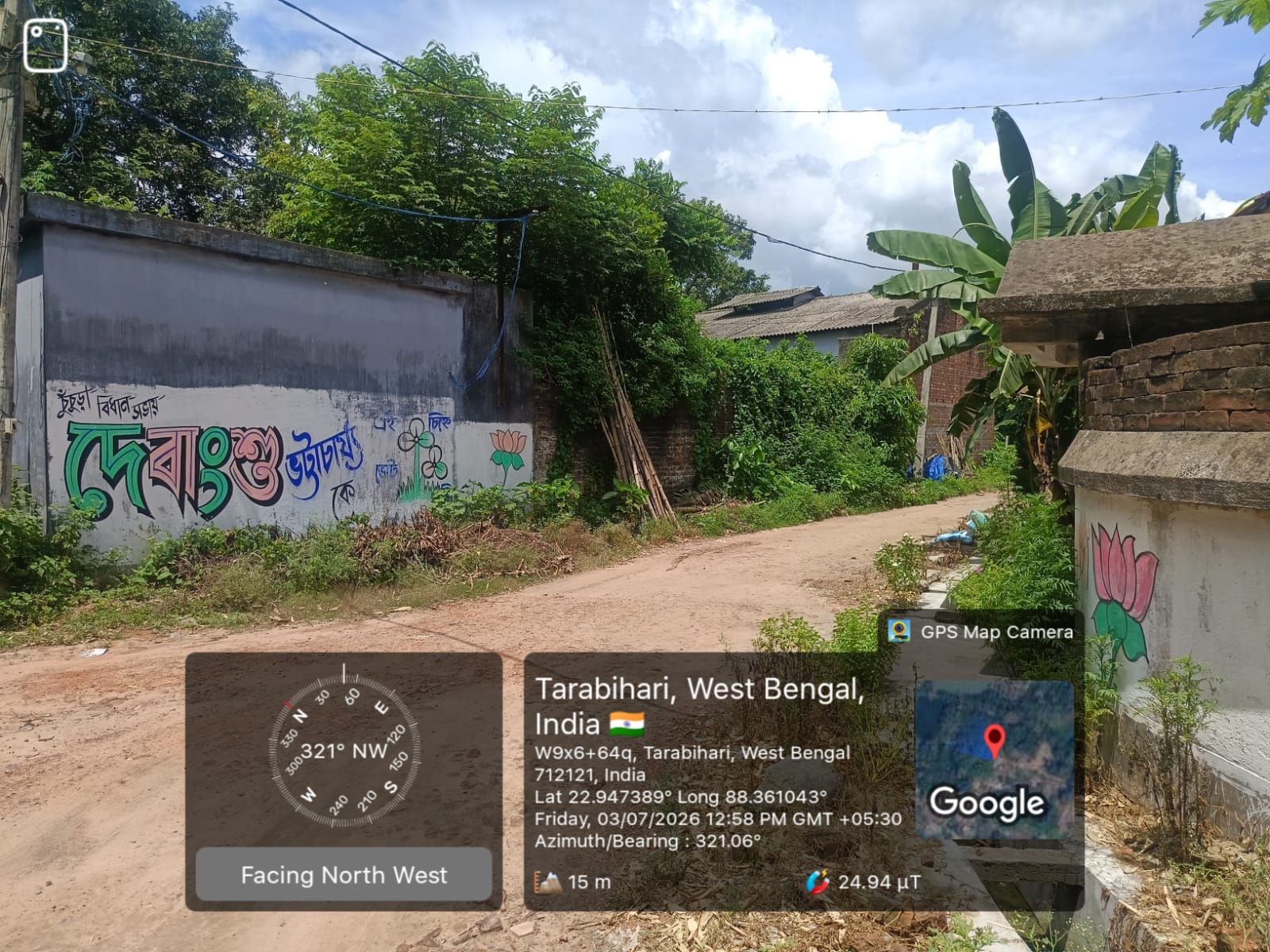 Plot for Sale in RAJHAT GRAM PANCHAYET, POLBA, Bansberia — photo 10