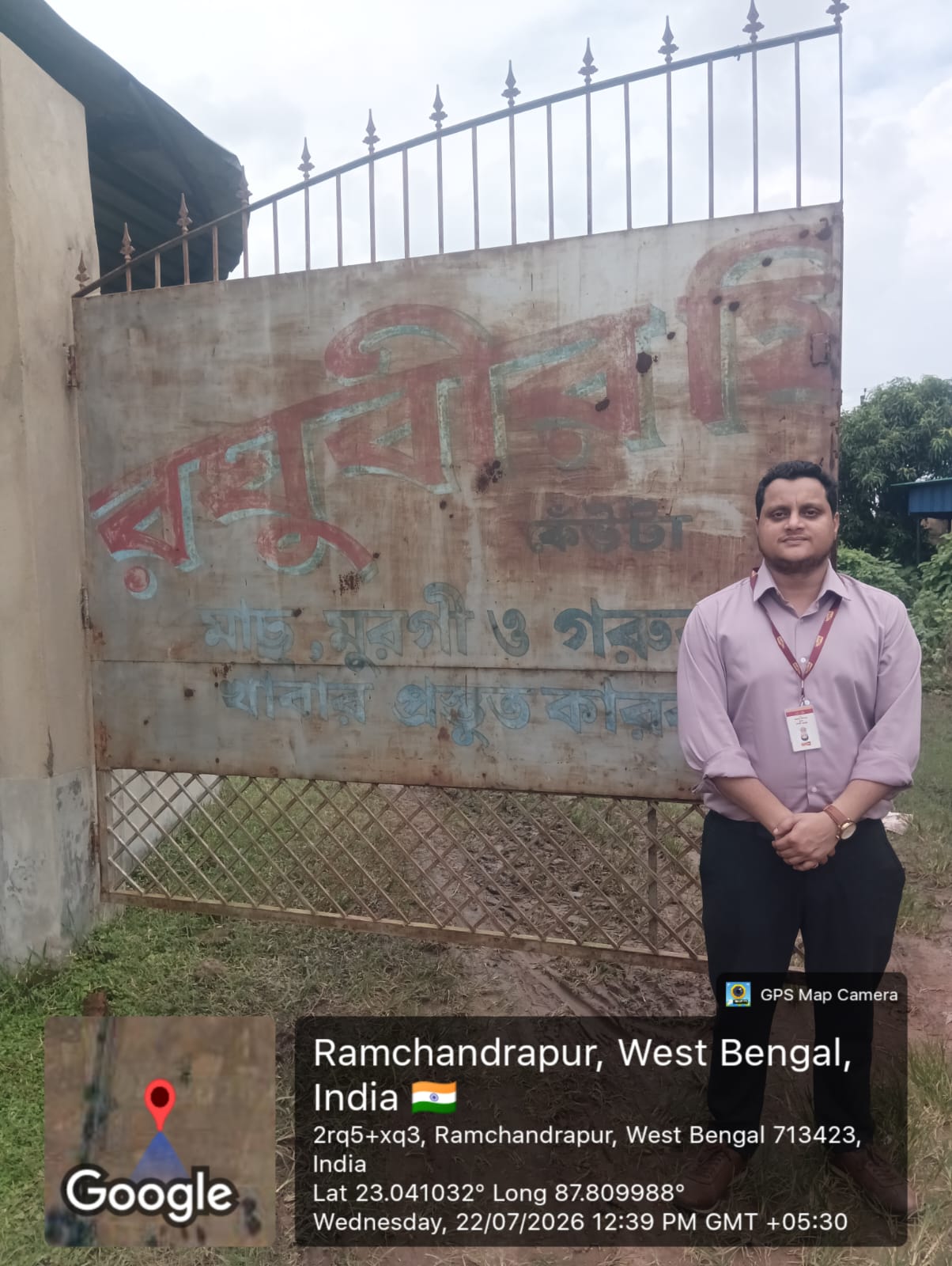 Industrial Plot with Factory Building for Sale in PO-KEUNTA, PS-MADHABDIHI, PURBA BARDHMAN, Arambag — photo 8