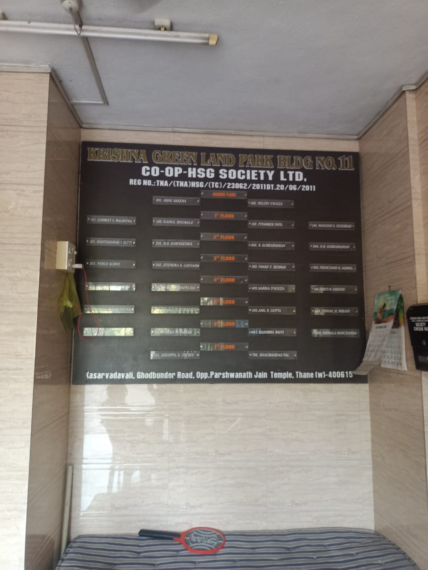 1 BHK Flat for Sale in Kasarvadavali, Thane — photo 3
