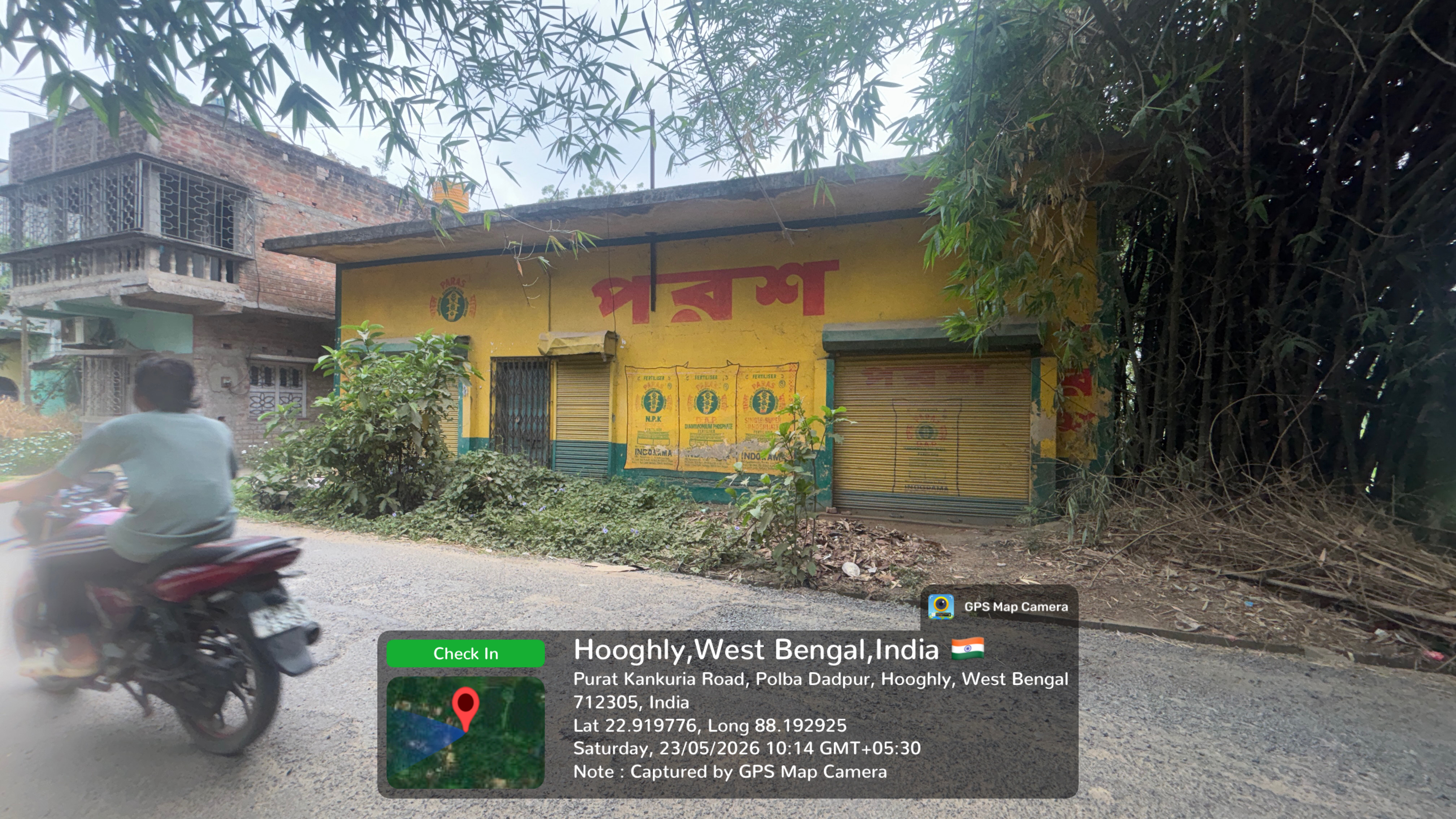 Shops for Sale in BABNAN GRAM PANCHAYET, P.S.DADPUR, Baksa — photo 2