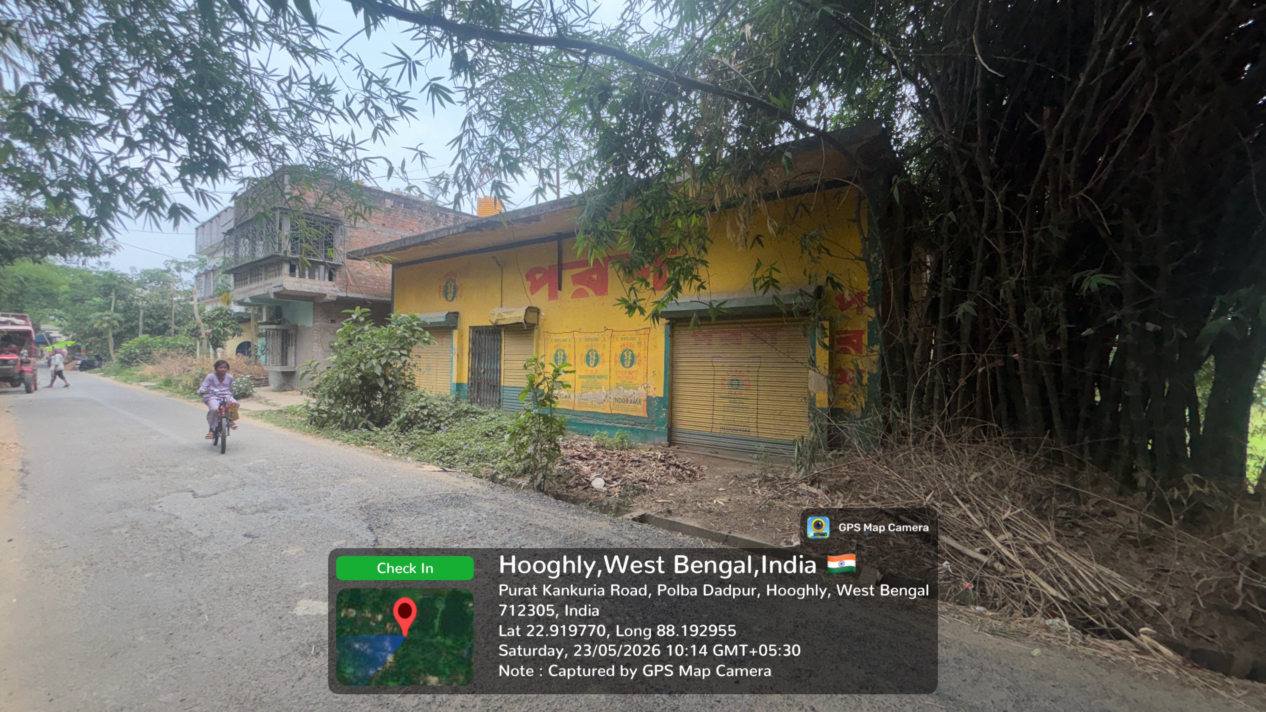 Shops for Sale in BABNAN GRAM PANCHAYET, P.S.DADPUR, Baksa — photo 4
