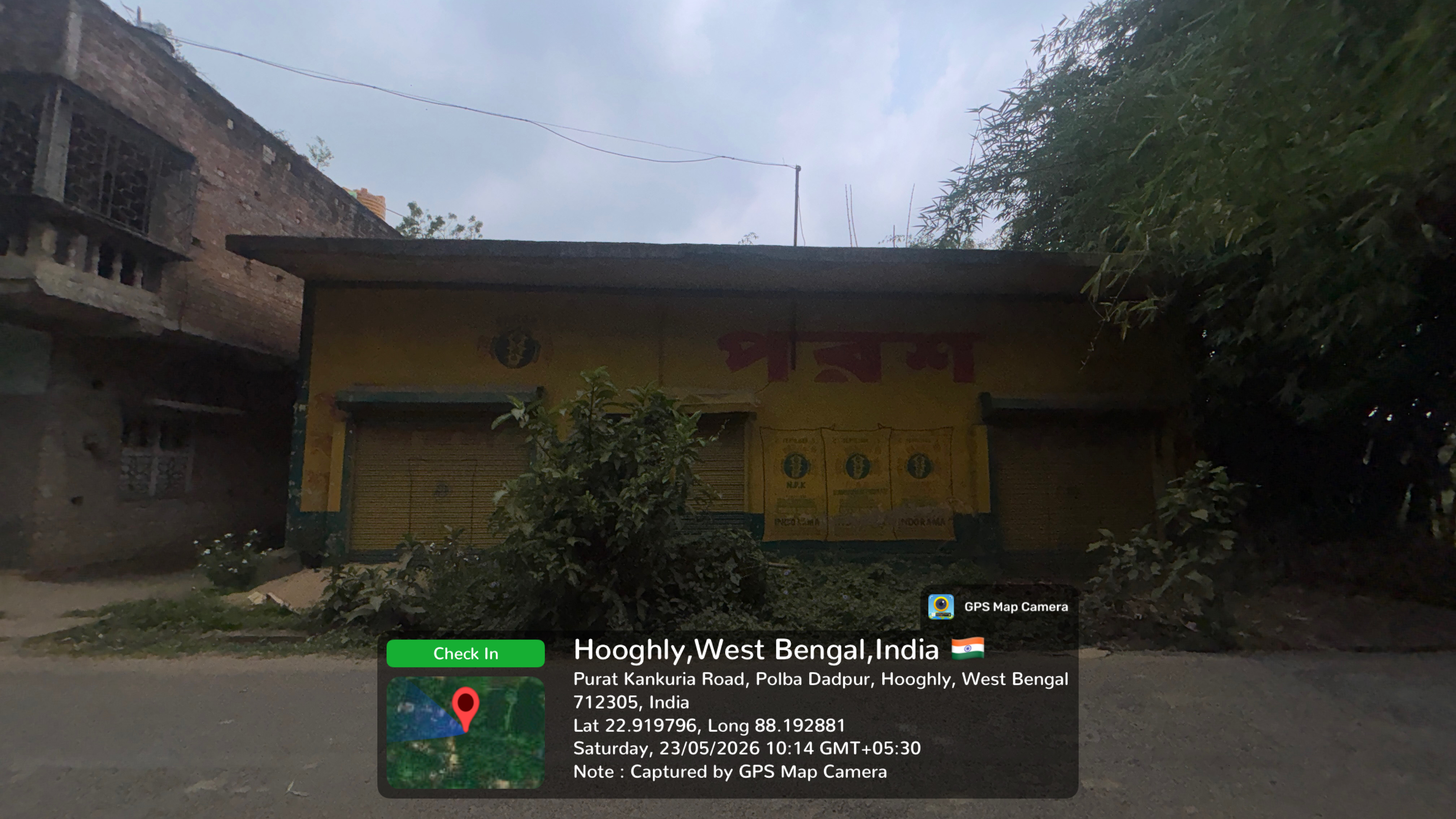 Shops for Sale in BABNAN GRAM PANCHAYET, P.S.DADPUR, Baksa — photo 6