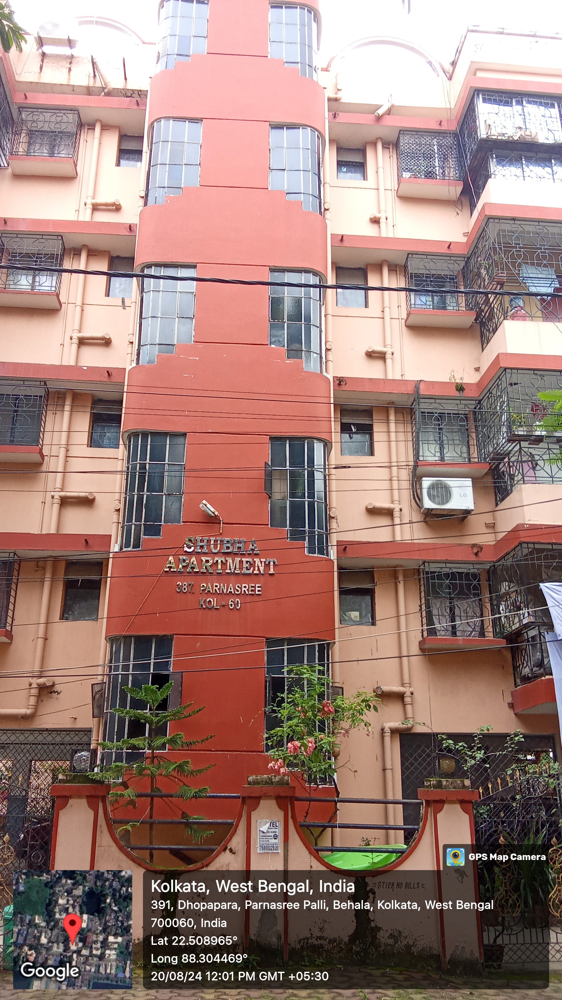 3 BHK Flat for Sale in SHUBHA APARTMENT, Parnasree Pally Road, Kolkata — photo 4