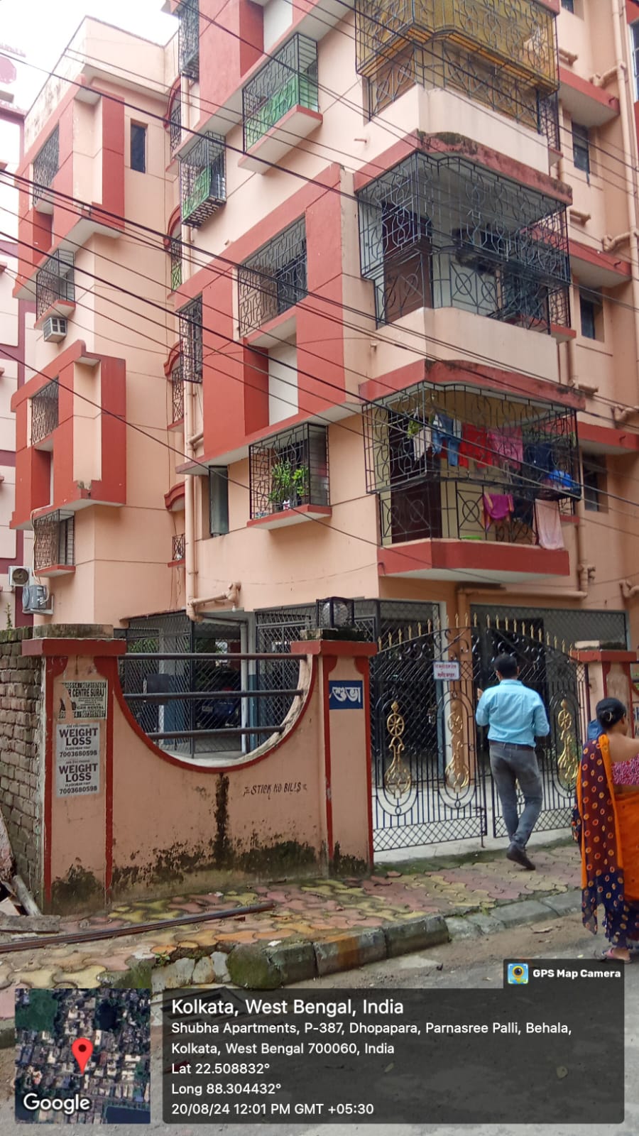 3 BHK Flat for Sale in SHUBHA APARTMENT, Parnasree Pally Road, Kolkata — photo 8