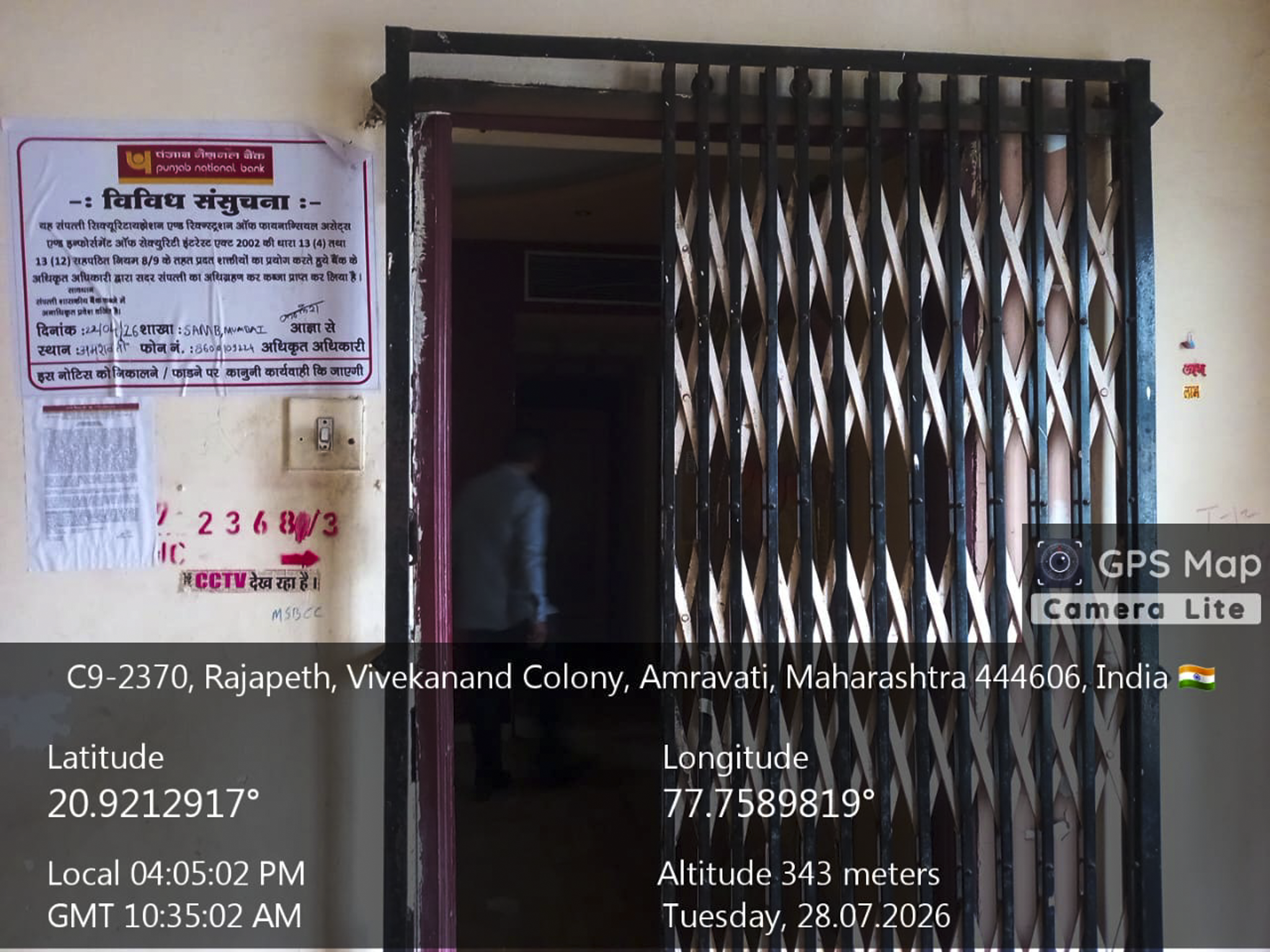 Flat for Sale in Amravati Tahasil and District Amravati, Amravati — photo 3
