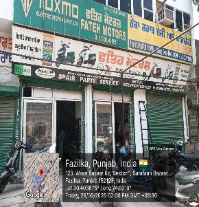 Shops for Sale in Fazilka — photo 1