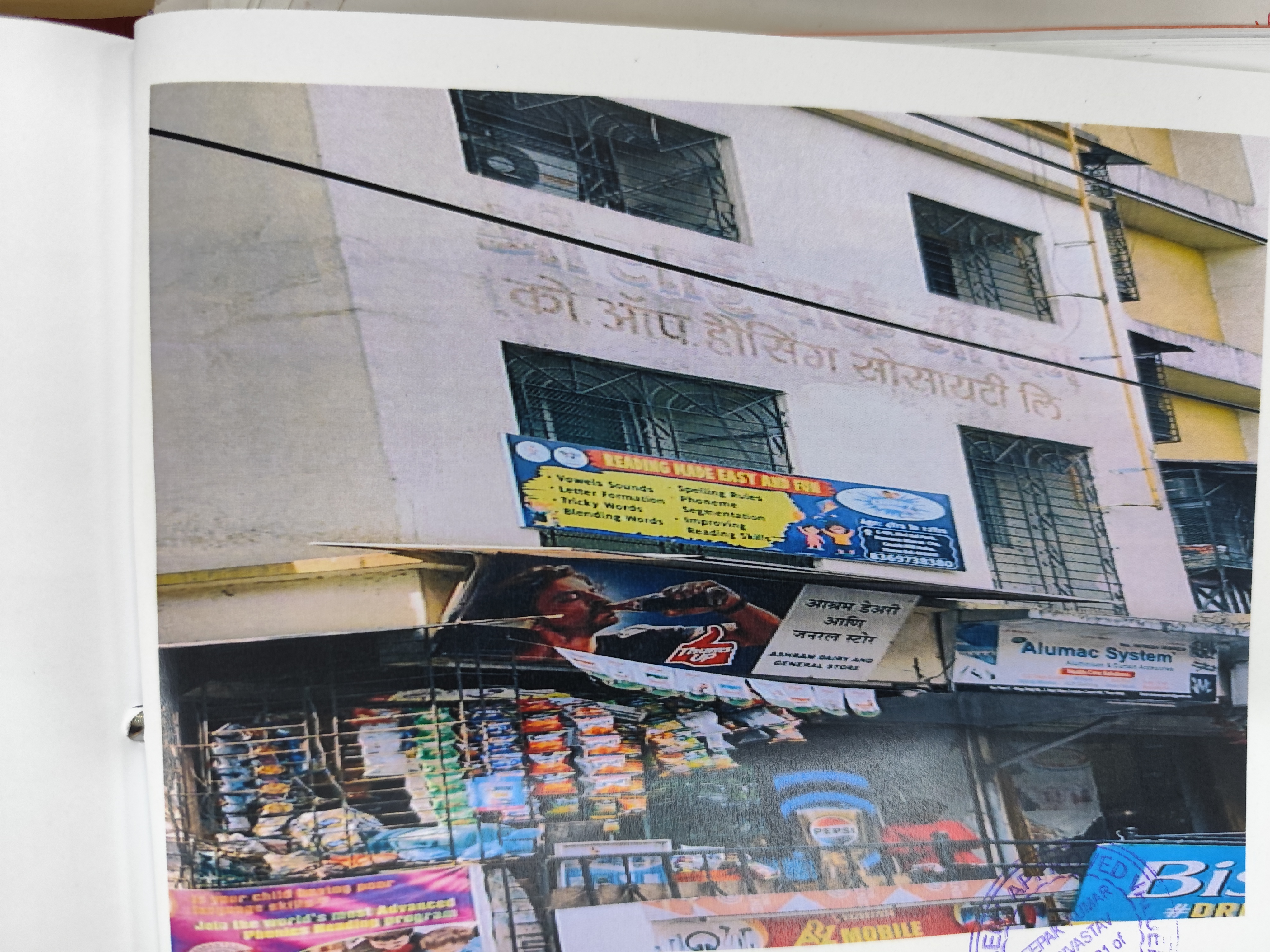 Shops for Sale in Thane — photo 2