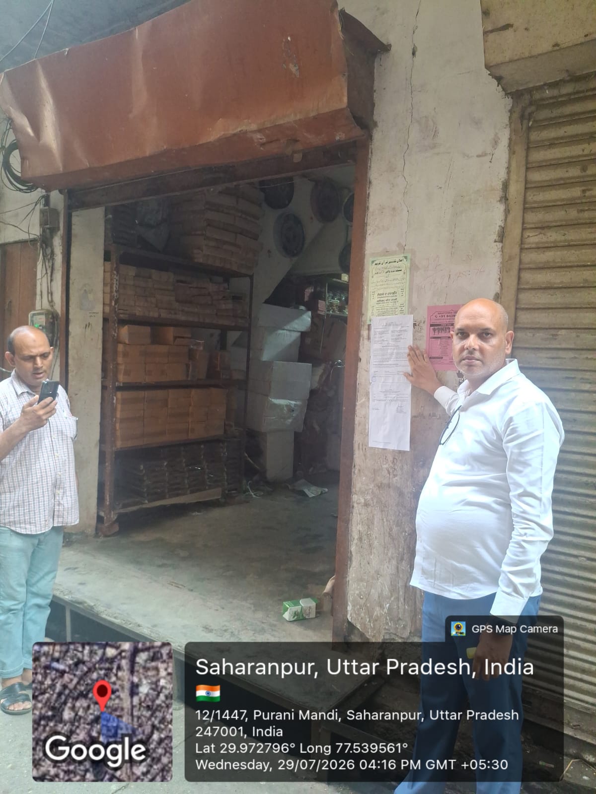 Individual House for Sale in Ganpat Sarai, Kailashpur — photo 2