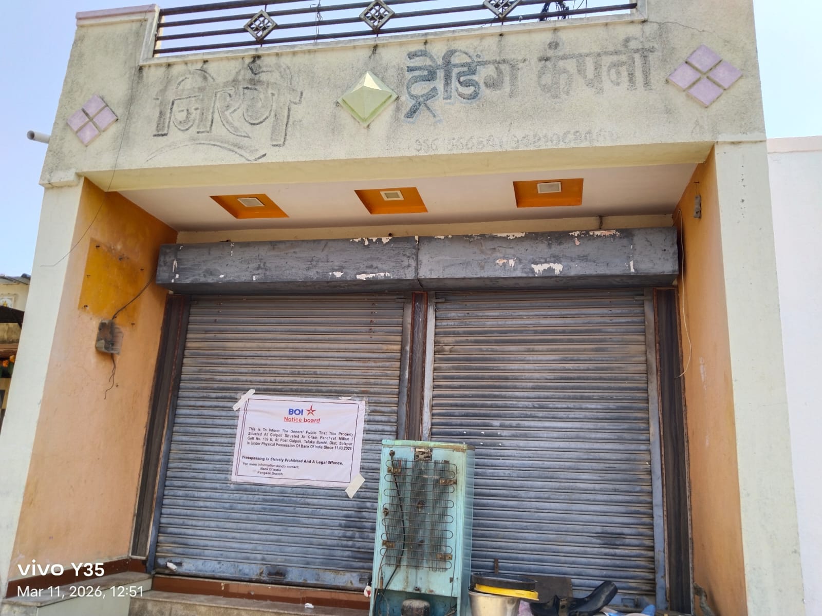 Shops for Sale in Gulpoli Barshi, Barshi — photo 2