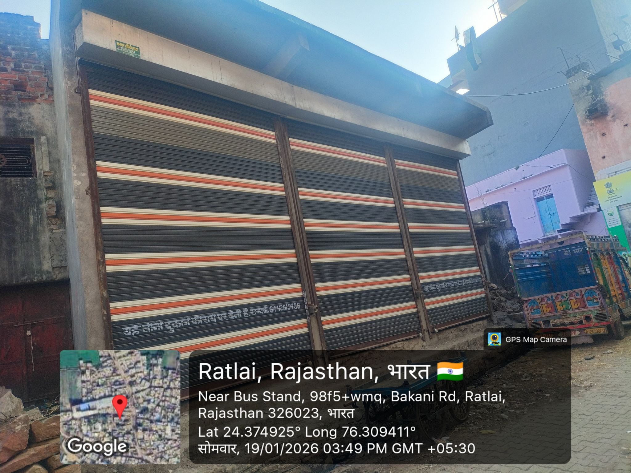 Shops for Sale in Ratlai, Jhalrapatan — photo 3