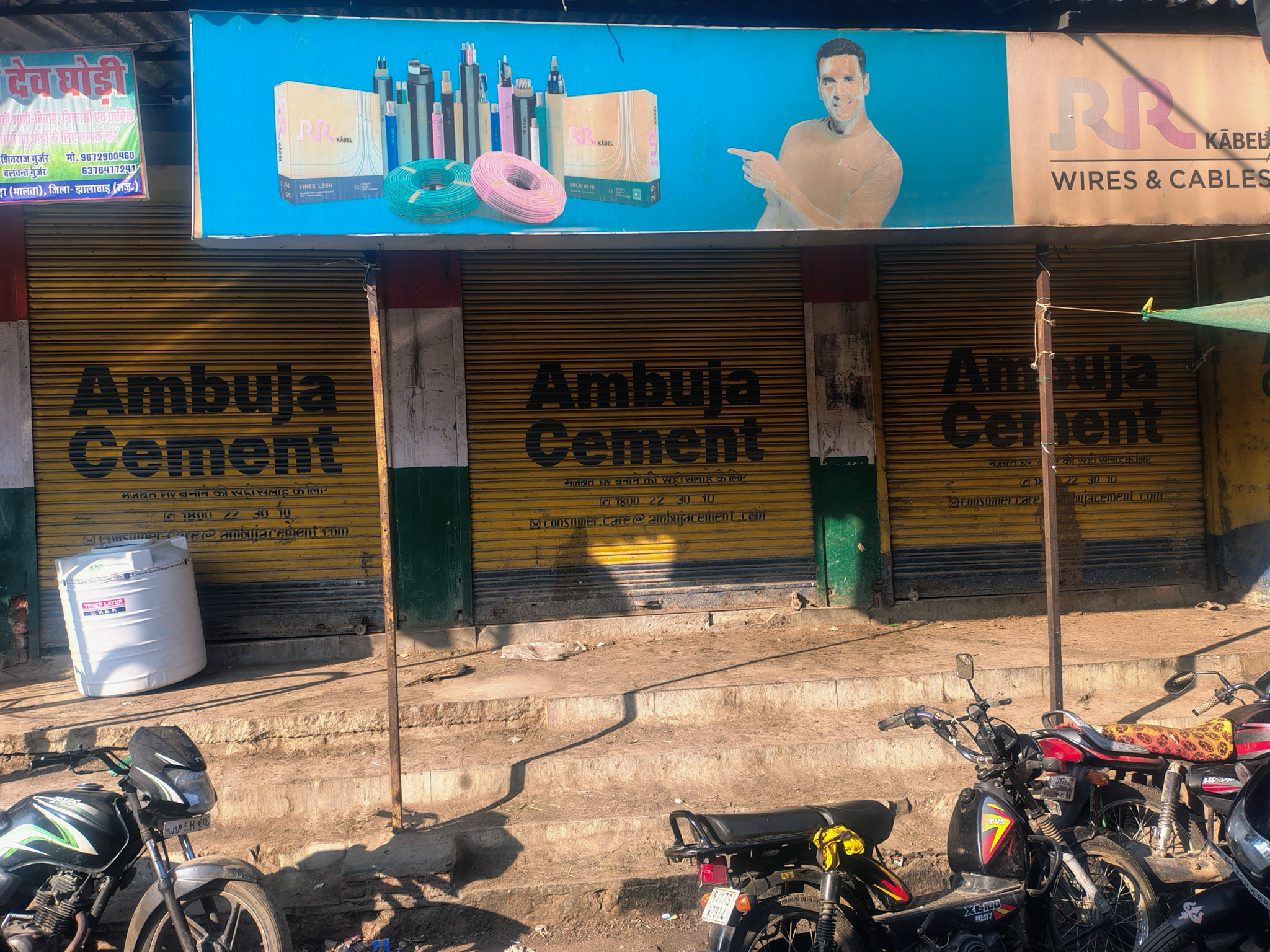 Shops for Sale in Ratlai, Jhalrapatan — photo 1