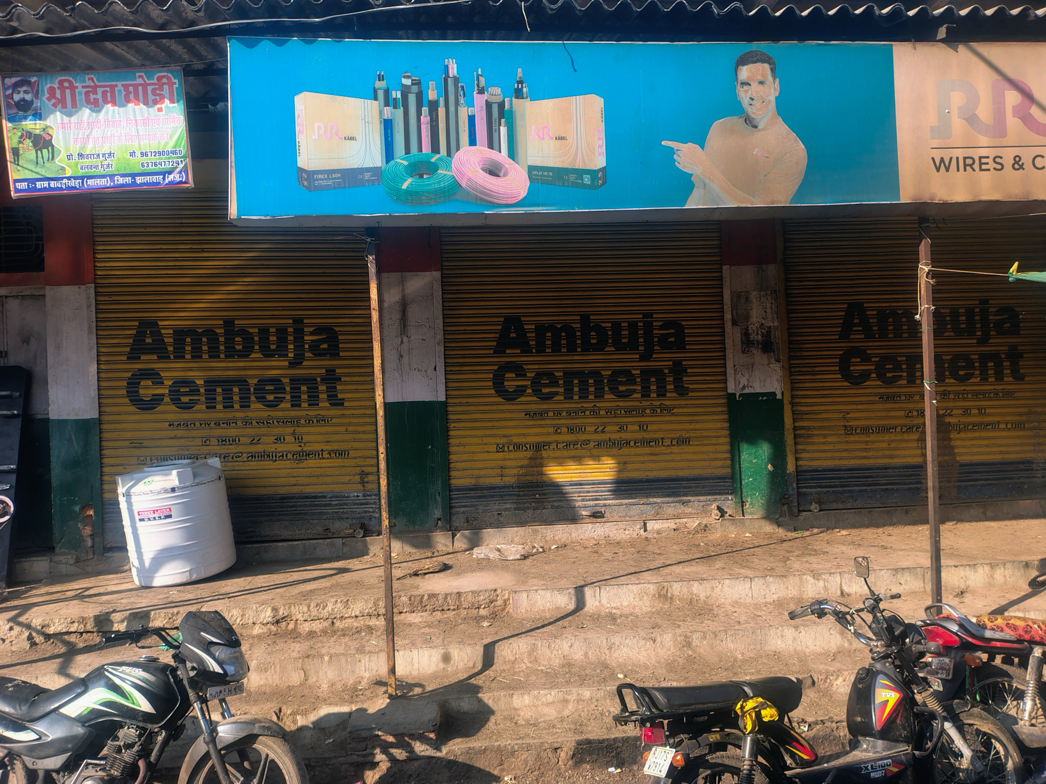Shops for Sale in Ratlai, Jhalrapatan — photo 2