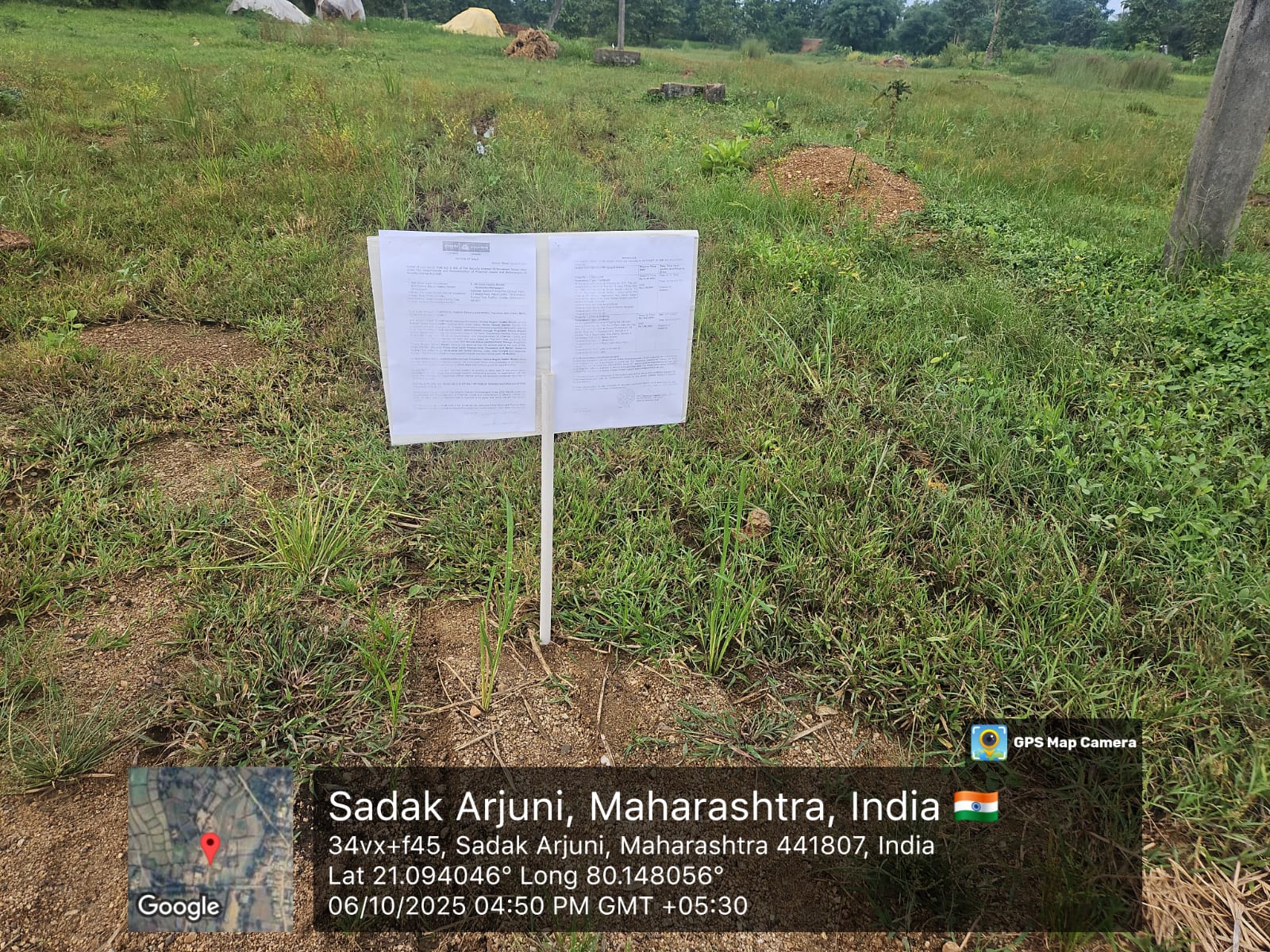 Plot for Sale in Sadak Arjuni — photo 1