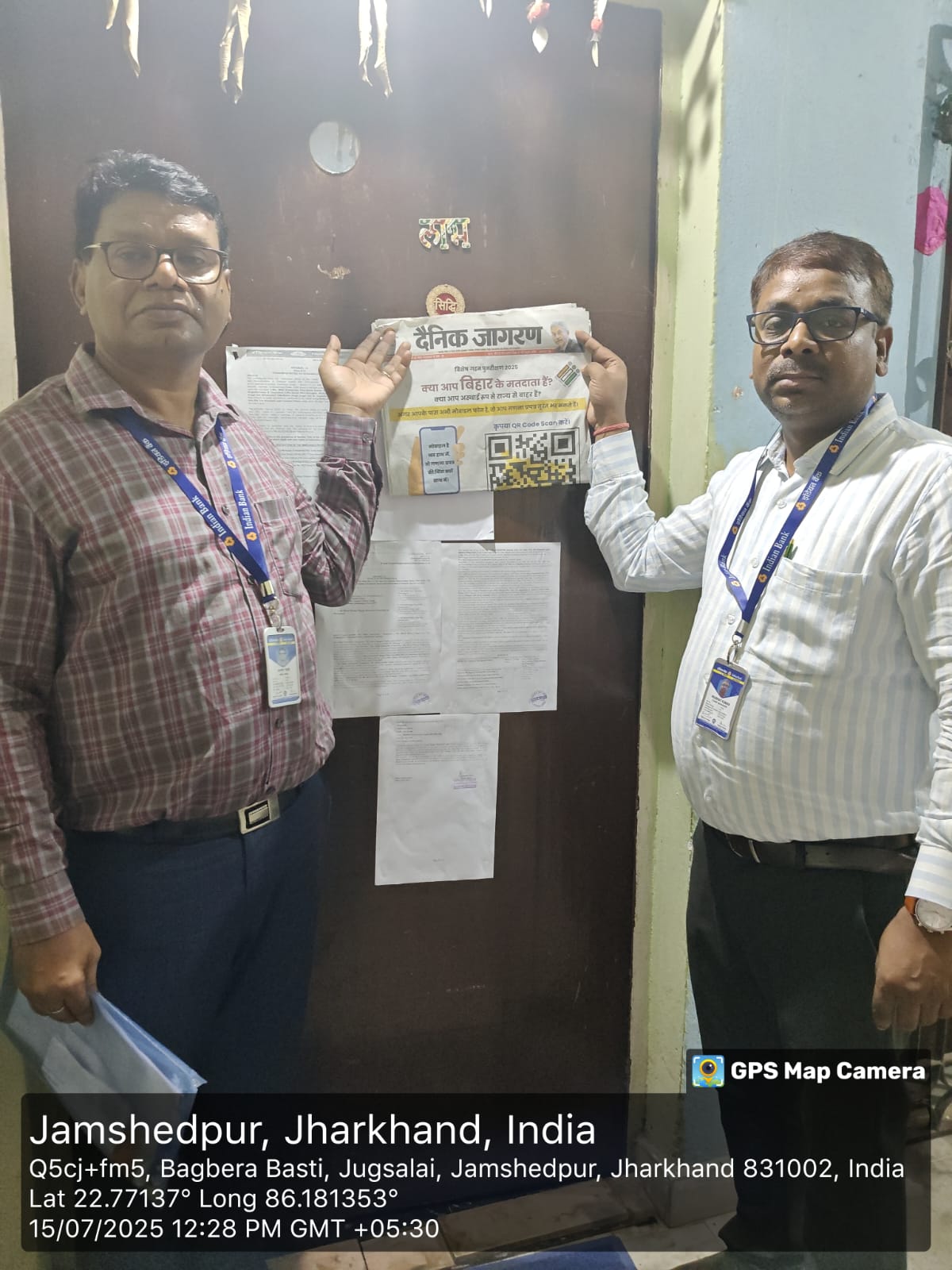 Flat for Sale in Jamshedpur — photo 1