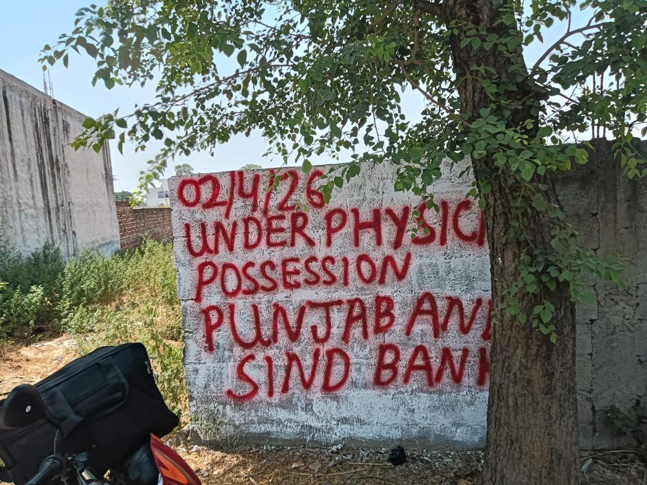 Industrial Plot for Sale in Jalandhar — photo 1