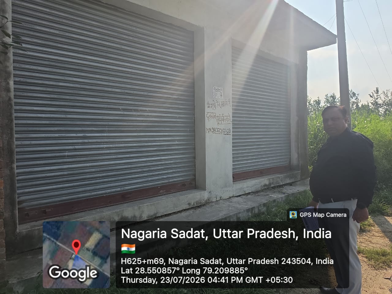Plot for Sale in MEERGANJ BAREILLY, Mirganj — photo 3