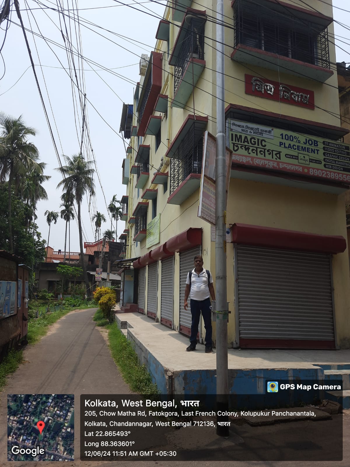Office for Sale in Chandannagar — photo 1