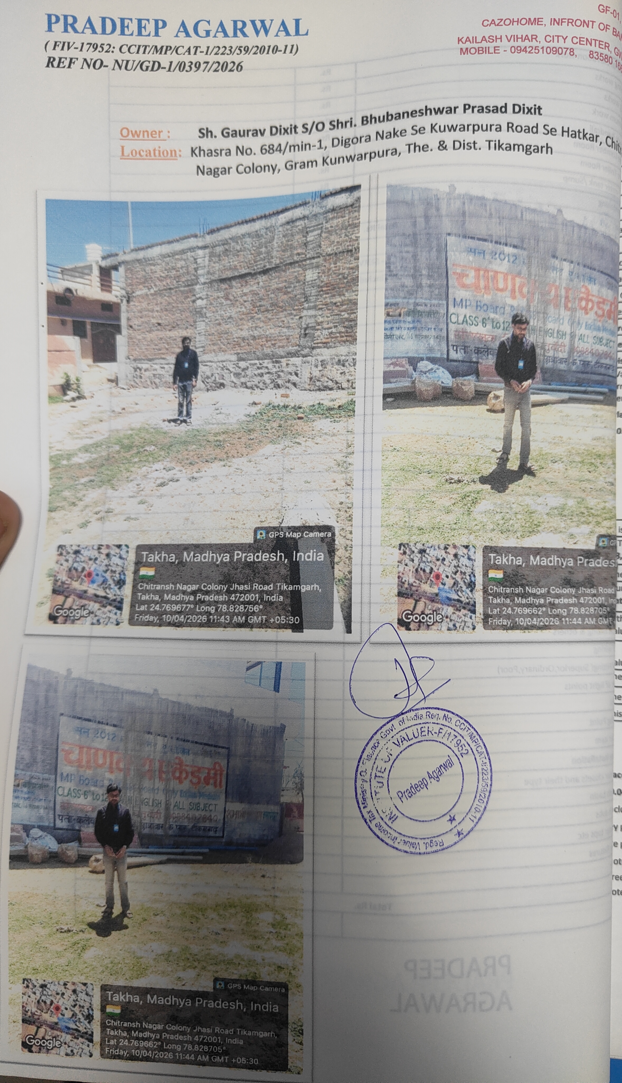 Plot for Sale in Kari — photo 2