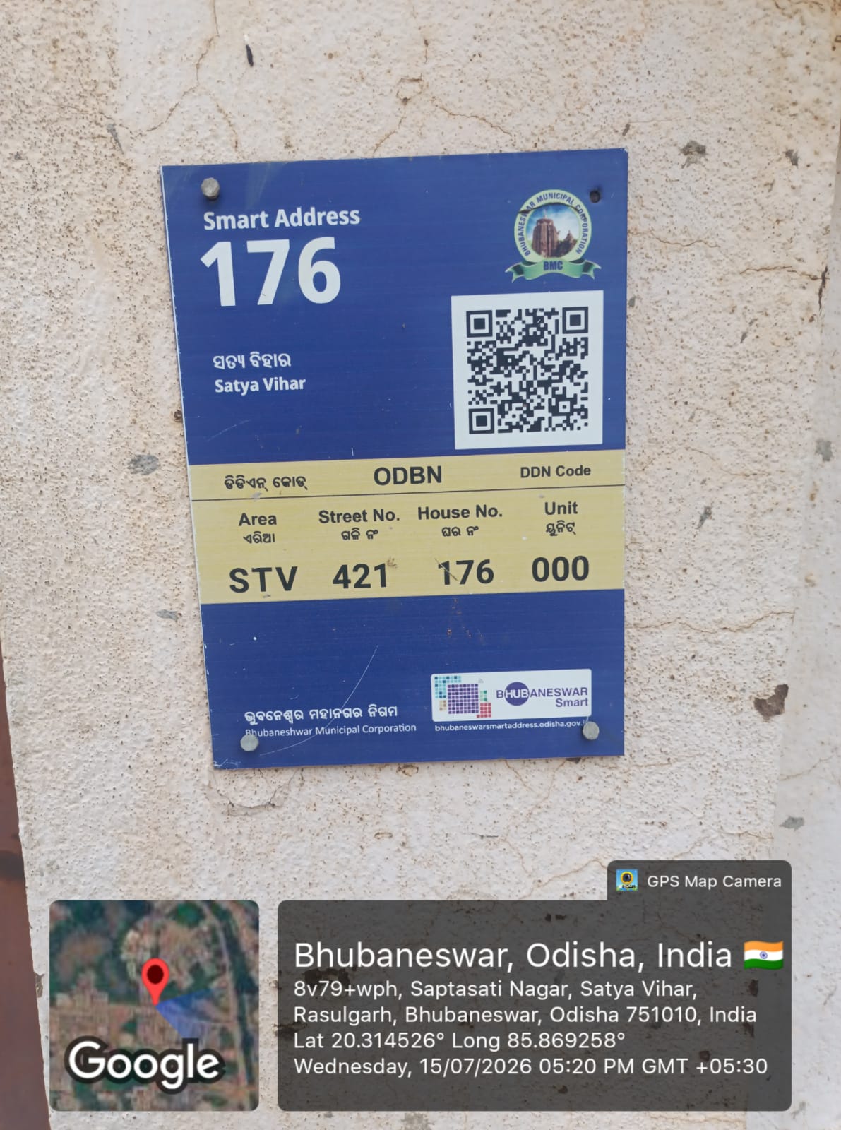 Individual House for Sale in RASHULGARH PALASUNI, Bhubaneswar — photo 6