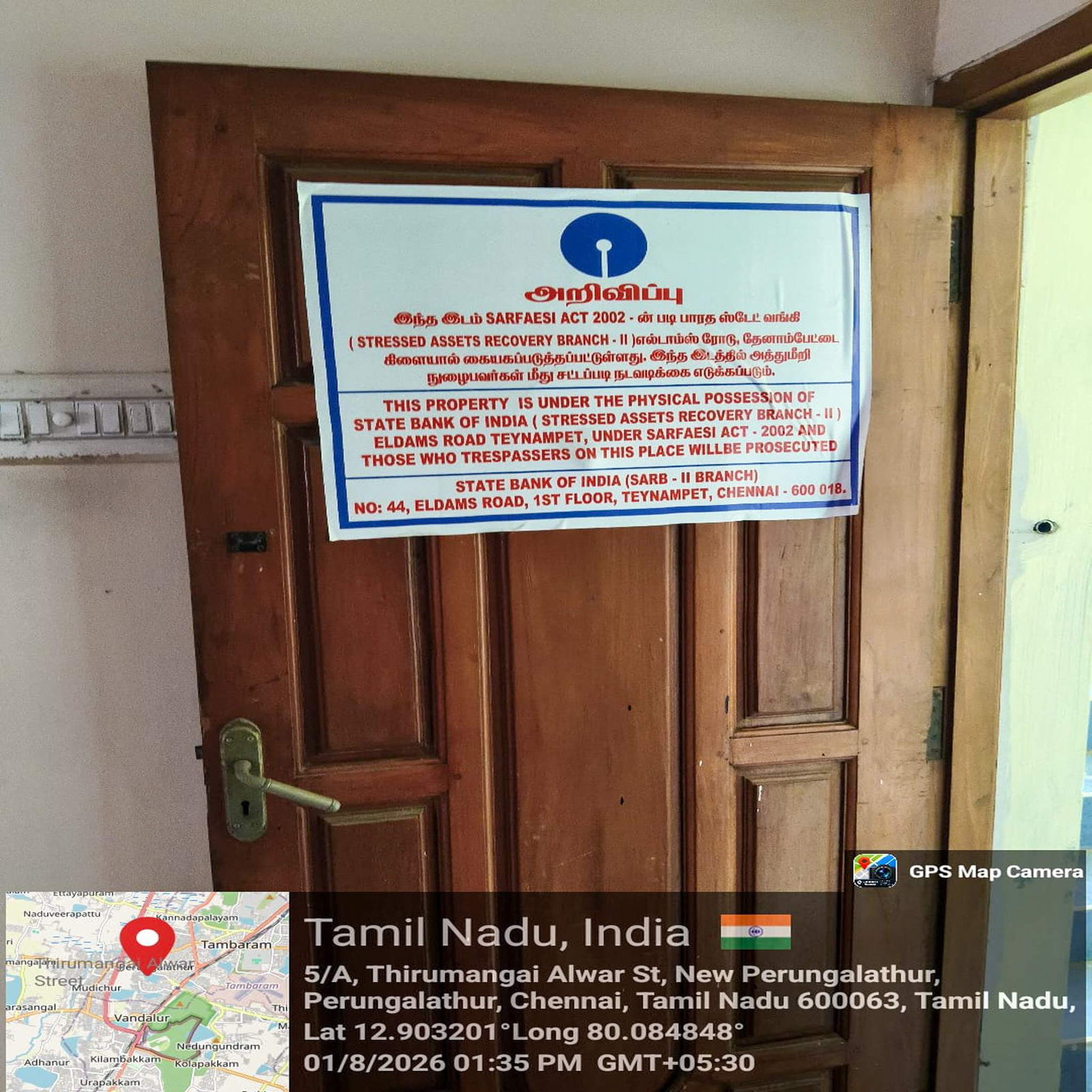 2 BHK Flat for Sale in Shree Devi Flats, Perungalathur, Chennai — photo 12
