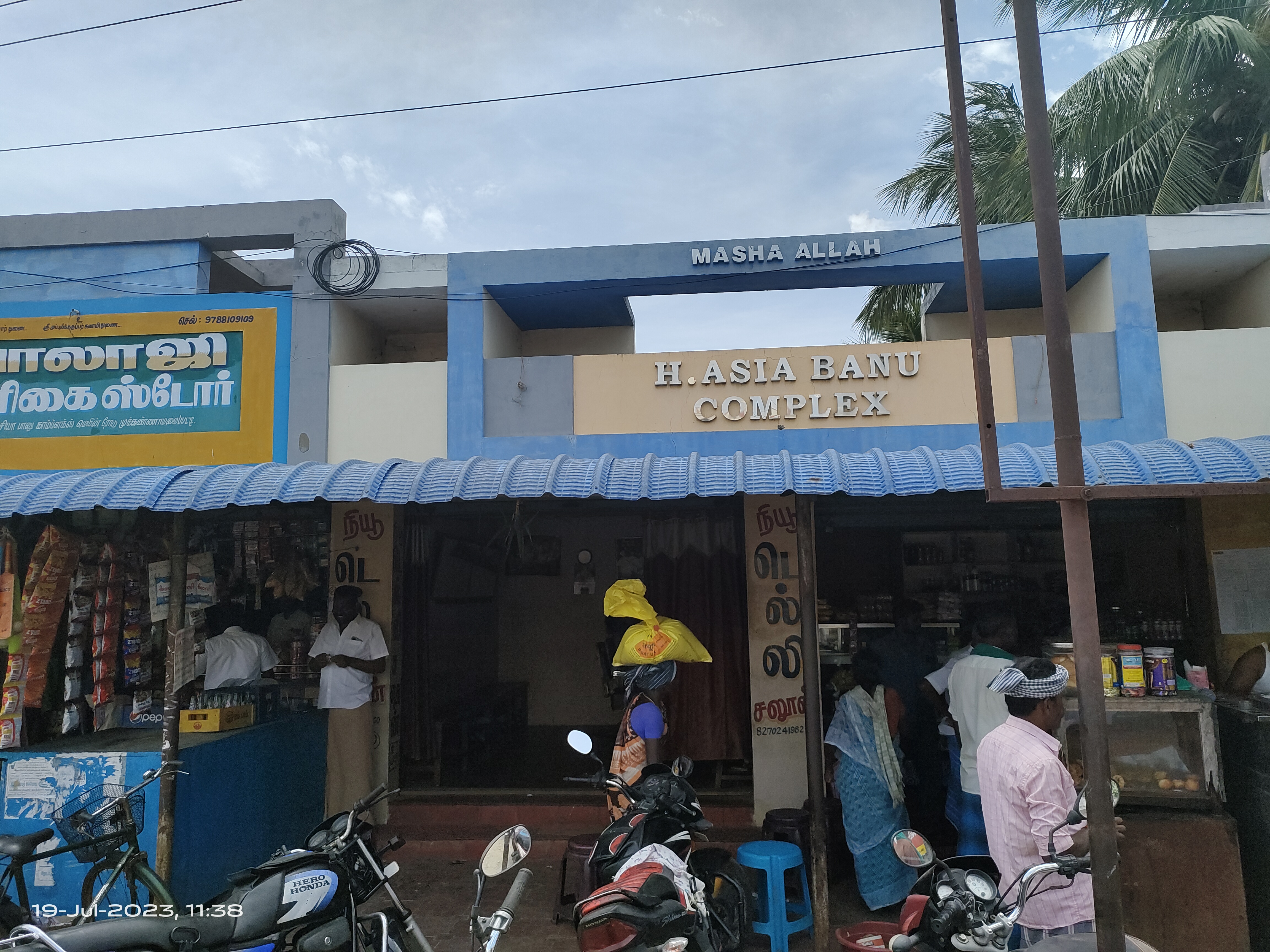 Shops for sale in Annavasal — photo 1