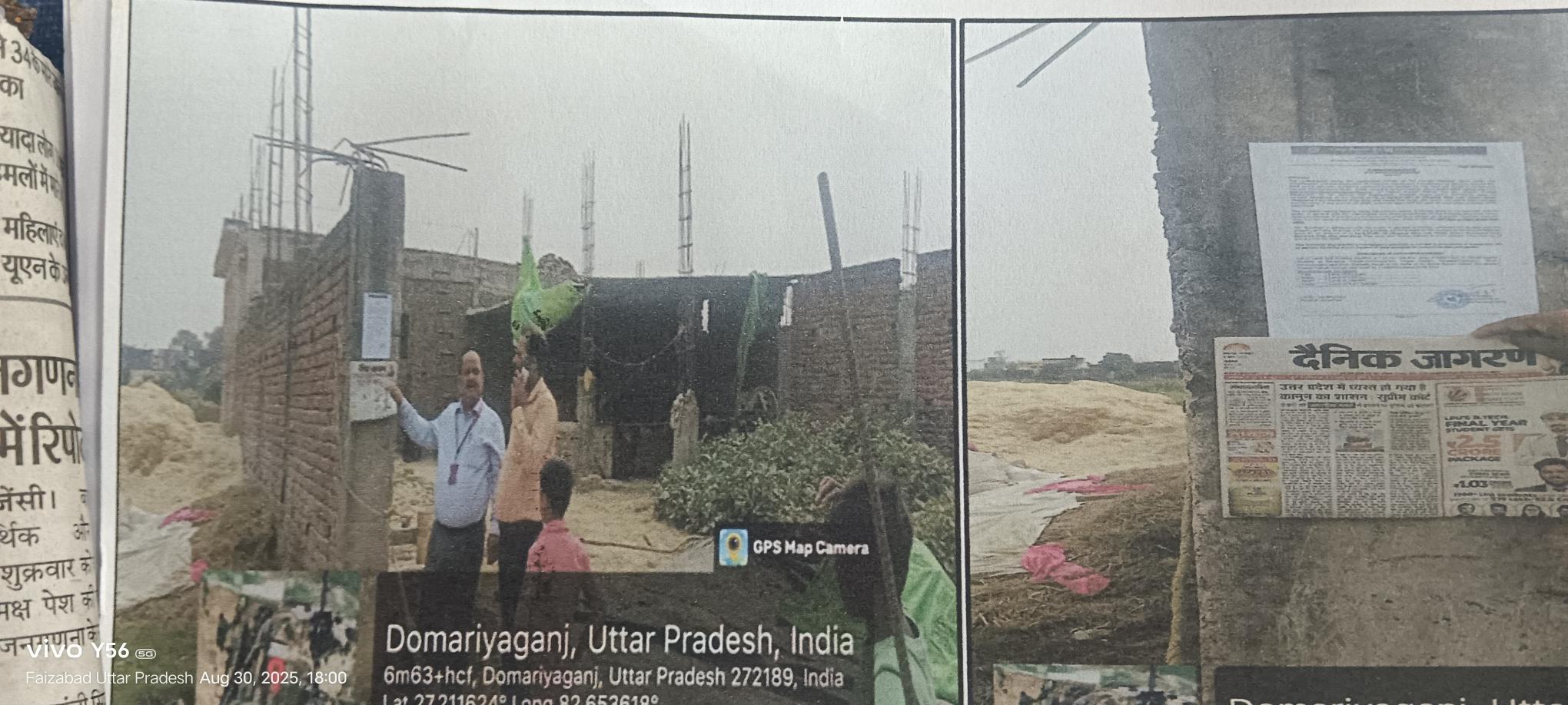 224 square meter Plot for sale in Domariyaganj — photo 2