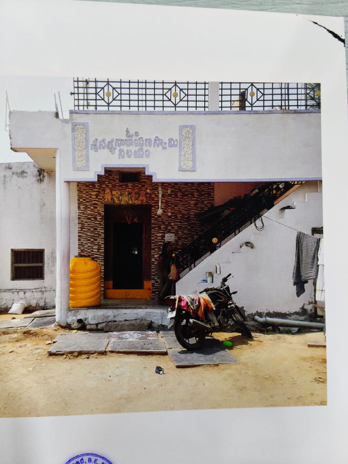 1271 square feet Individual House for sale in Basapuram Village Adoni — photo 1
