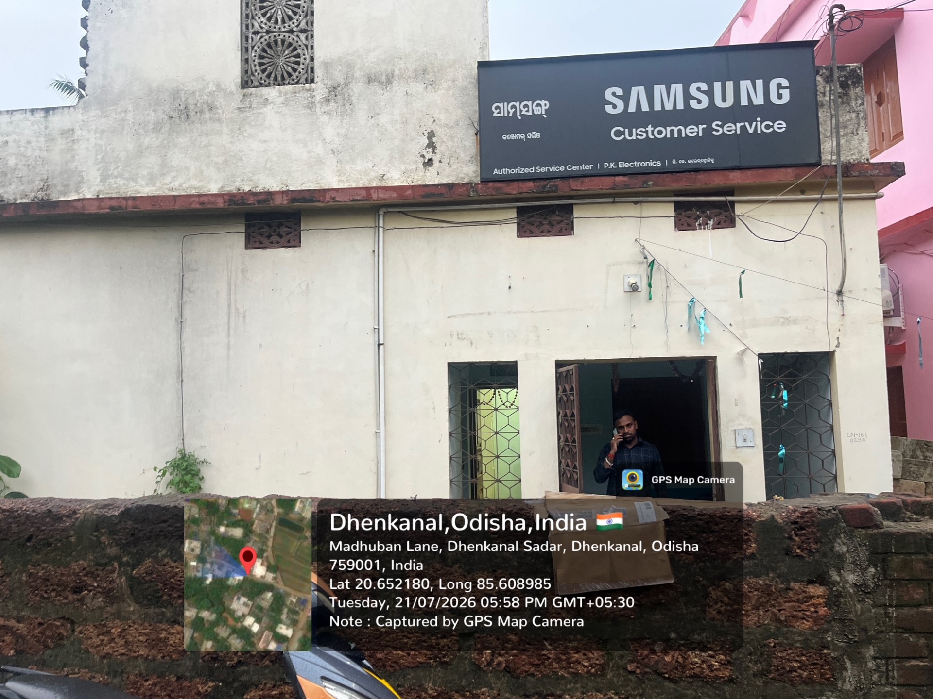 Individual House for sale in DHENKANAL TOWN Dhenkanal — photo 1