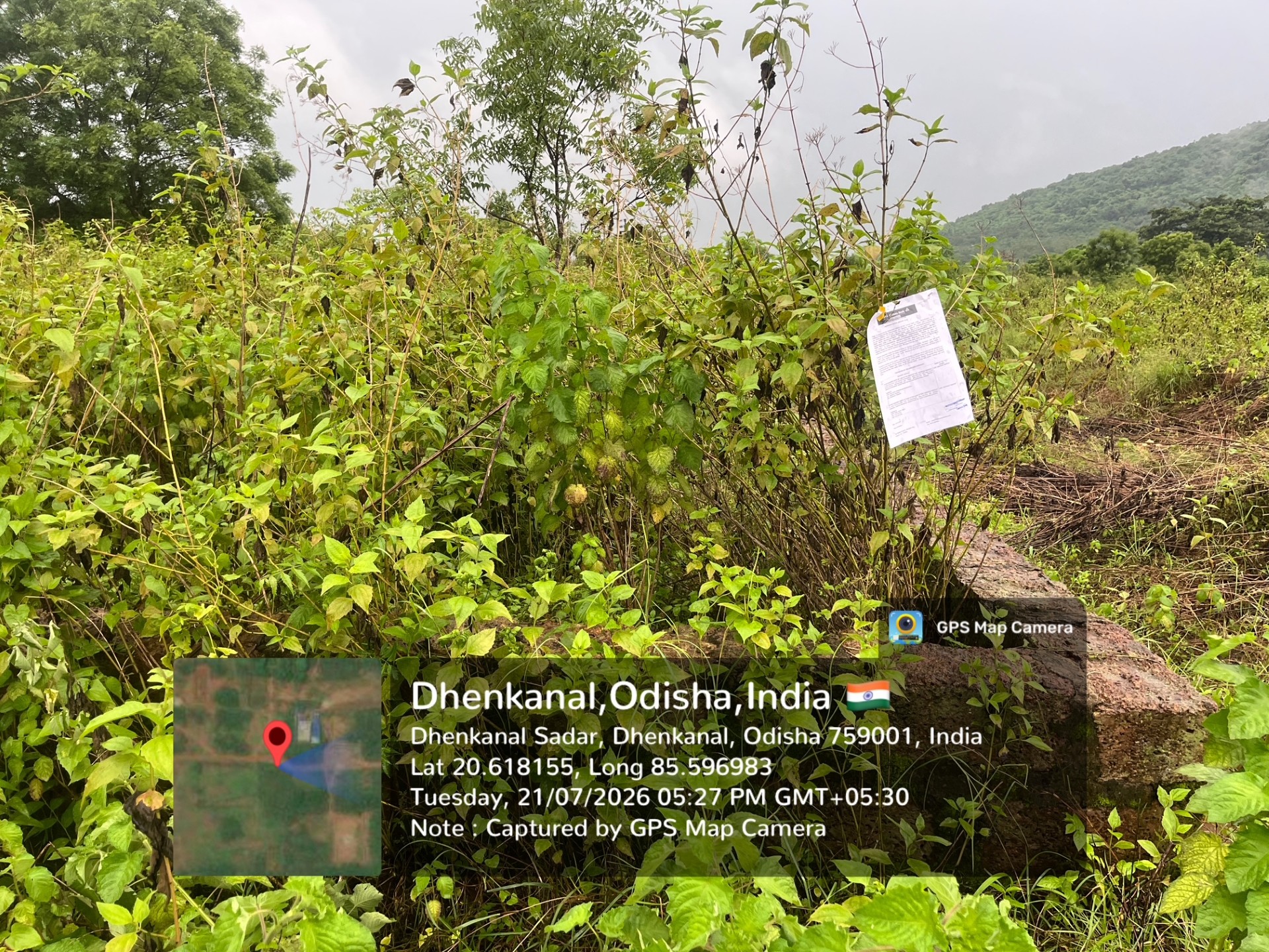 Plot for sale in MAHISAPAT DHENKANAL ODISHA Dhenkanal — photo 2