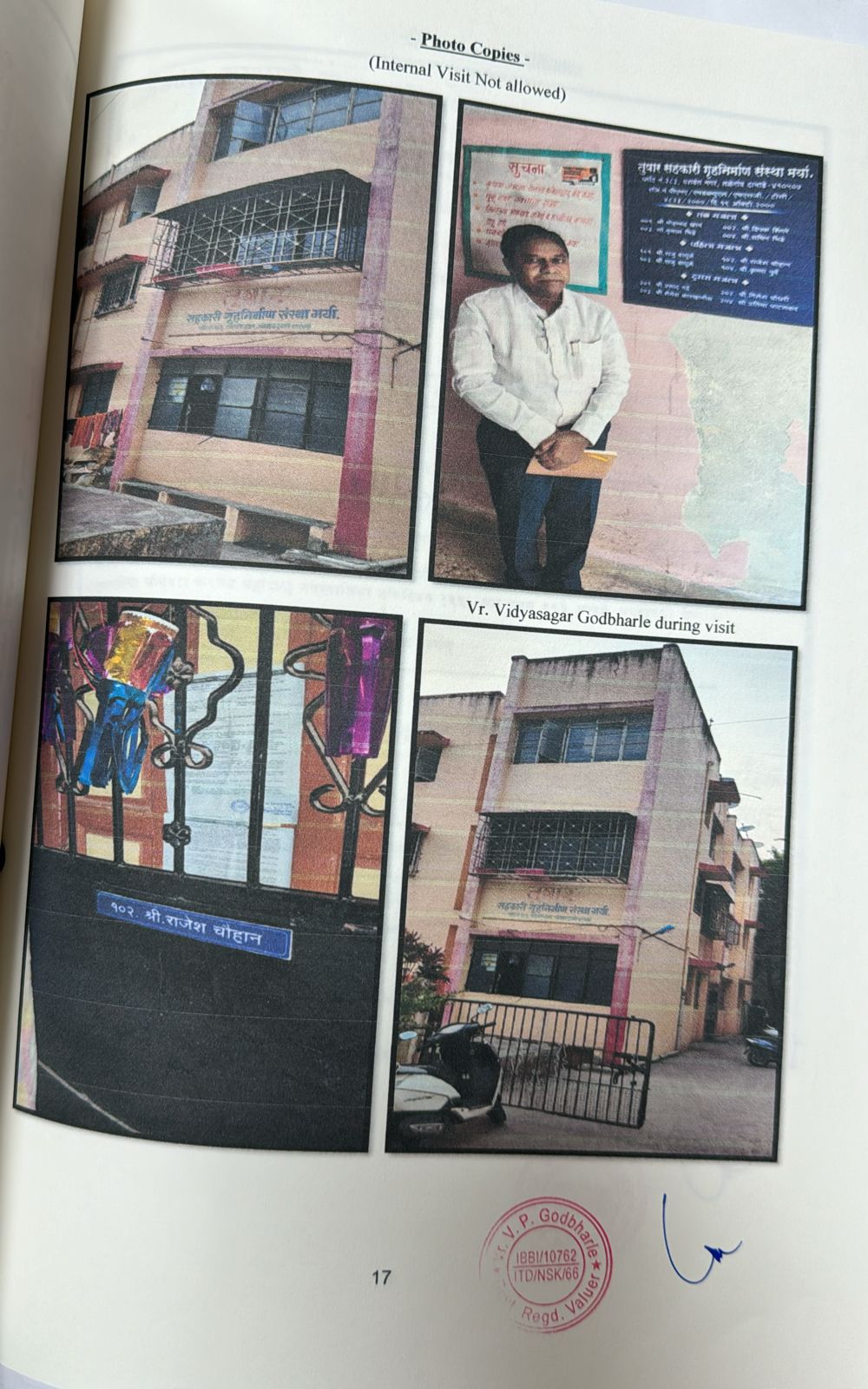 Flat for sale in TUSHAR CHS, PUNE Pune — photo 1