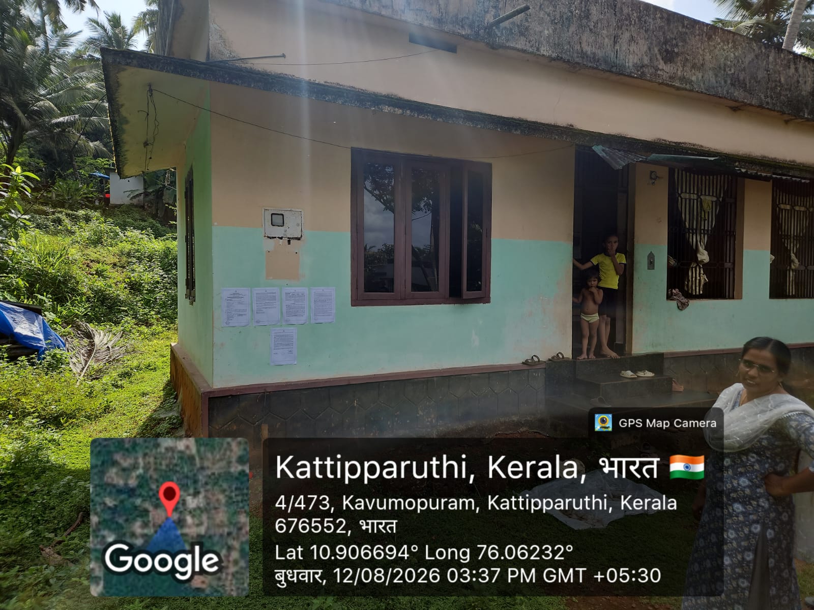 8711 square feet Farm House for sale in Irimbiliyam — photo 3