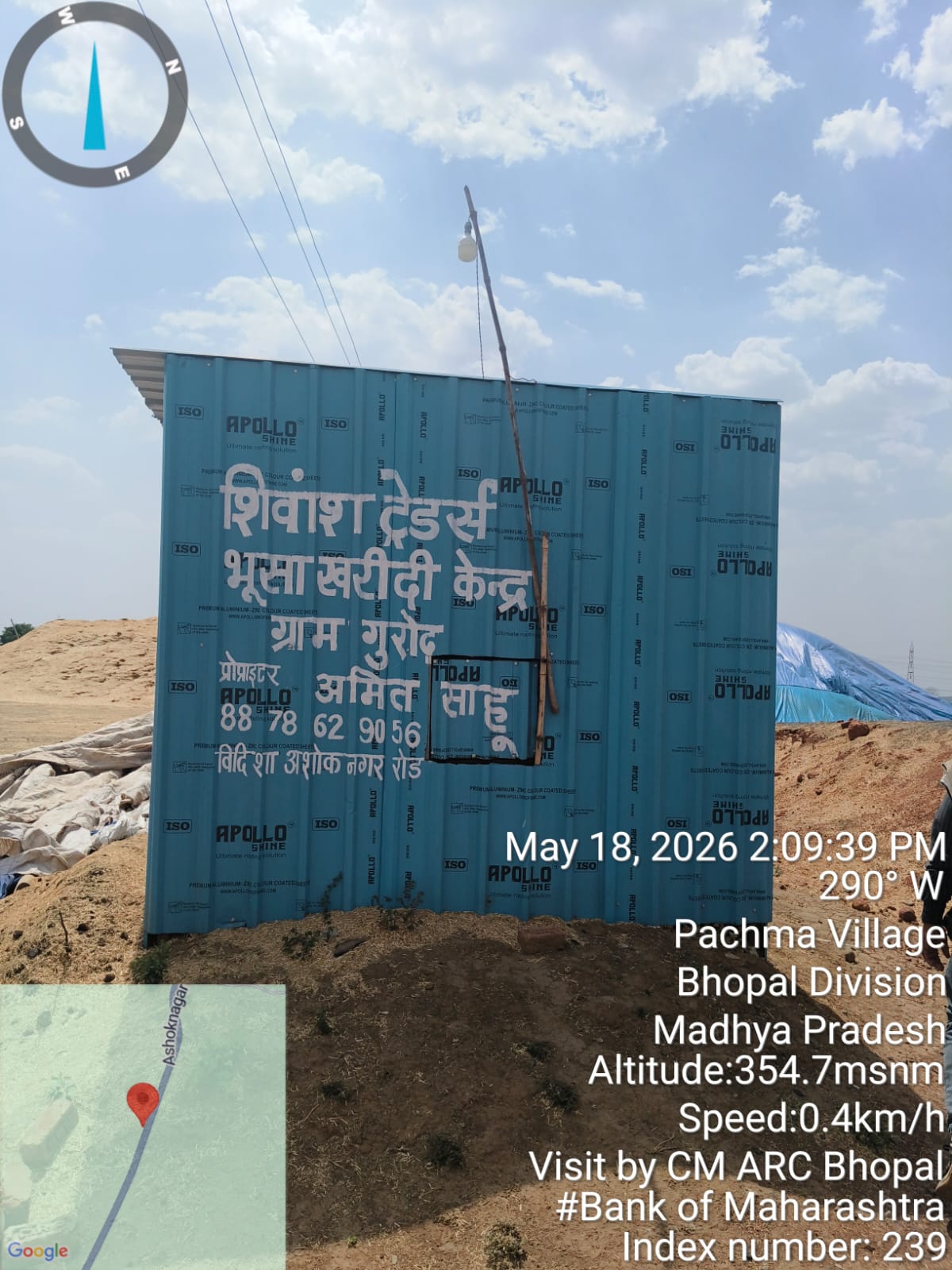 2090 square meter Plot for sale in Basoda — photo 1