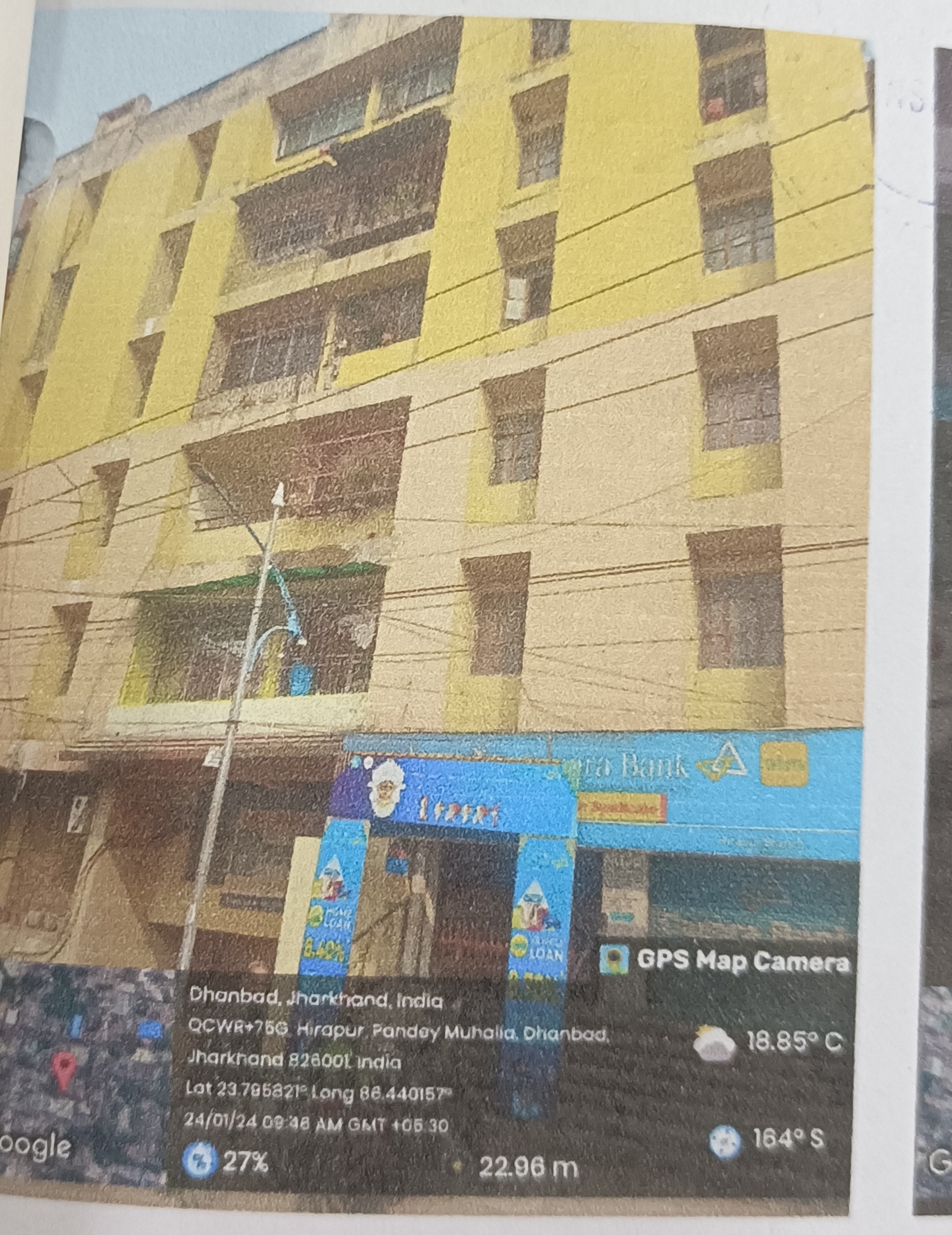 Plot for sale in DHANBAD Dhanbad — photo 1