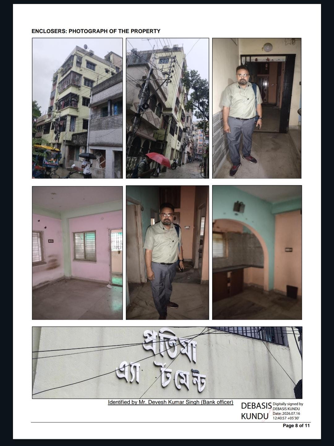 1150 square feet Flat for sale in Cossipore Dum Dum Kolkata — photo 1