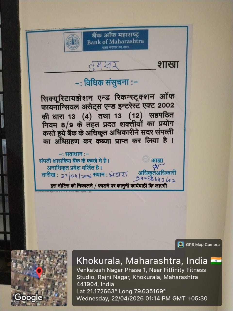 79 square meter Flat for sale in Bhandara — photo 2
