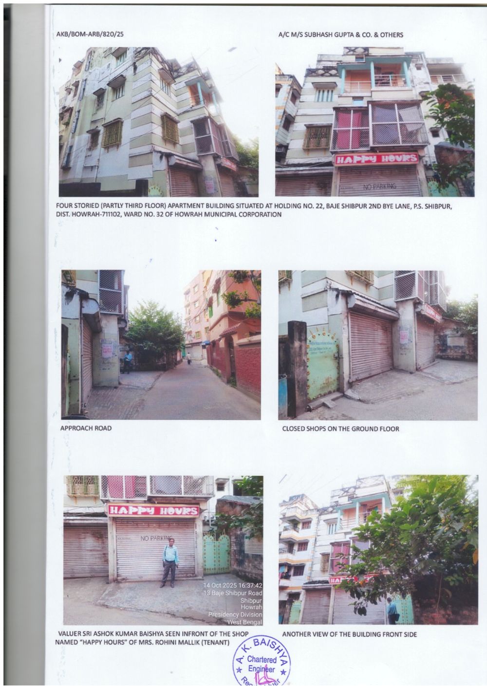 316 square feet Flat for sale in Howrah — photo 3