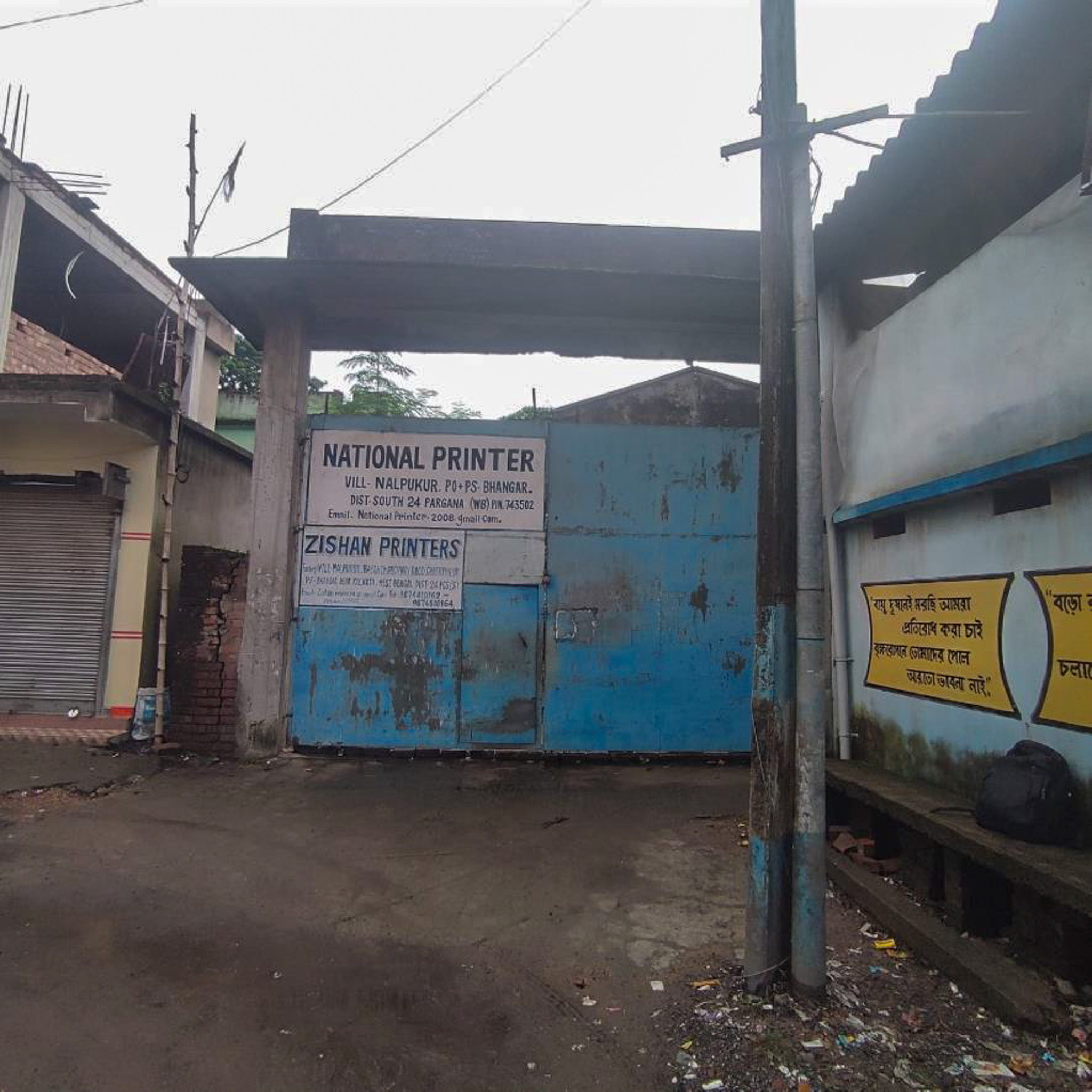 Industrial Shed for sale in Bhangore Bhangar Raghunathpur — photo 9