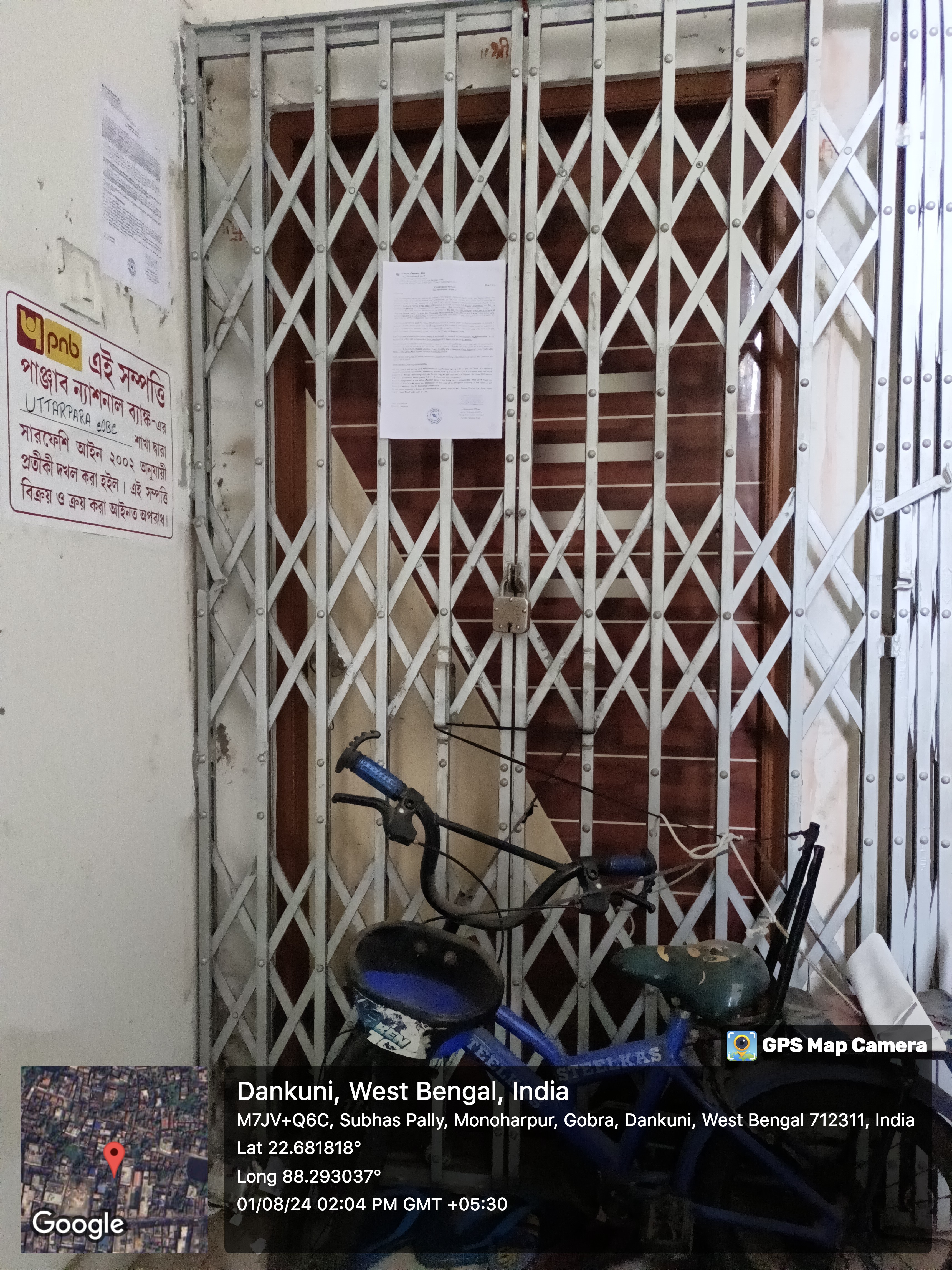 Flat for sale in DANKUNI MUNICIPALITY Dankuni — photo 4
