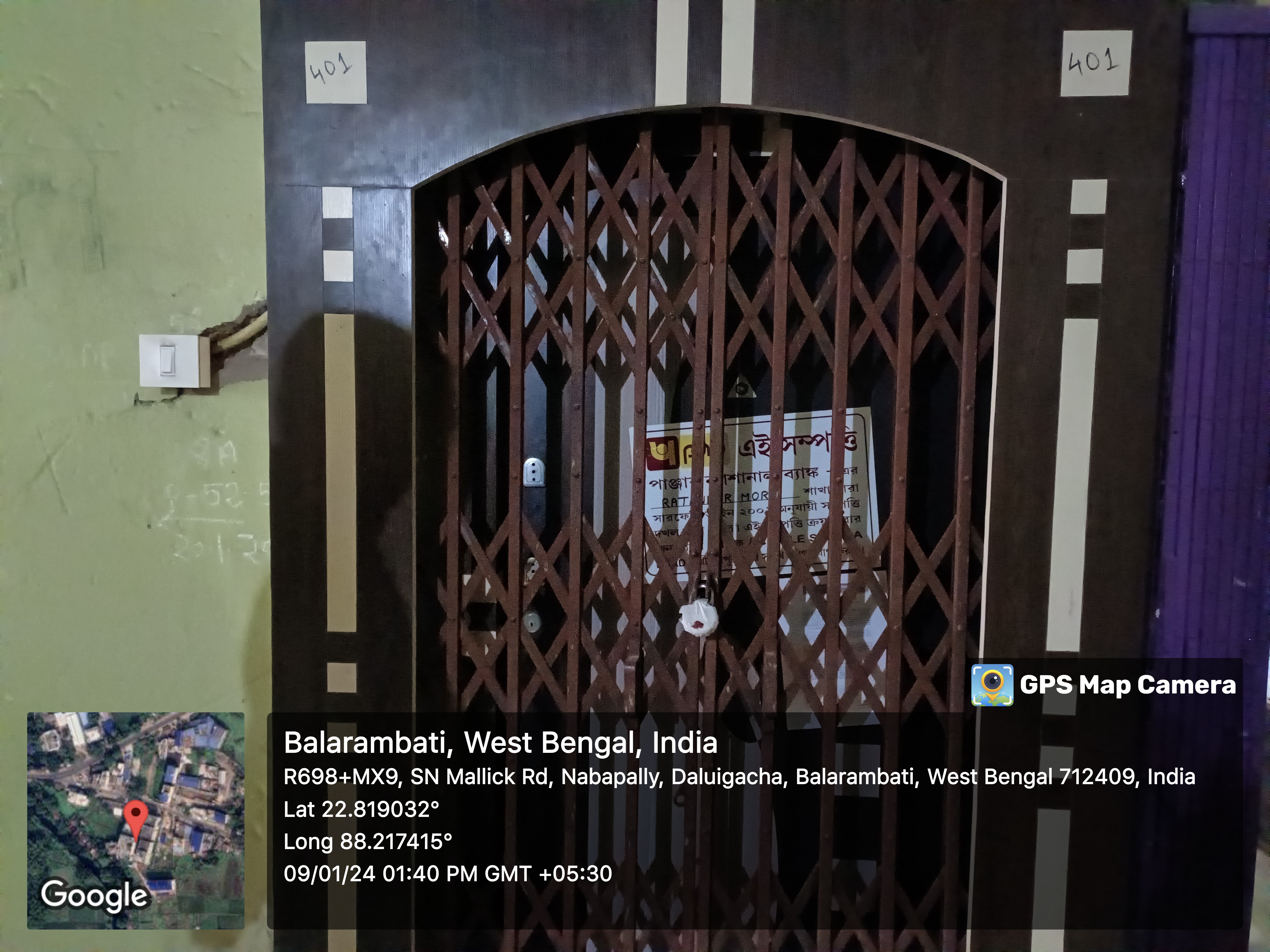 Flat for sale in RATANPUR MORE Balarambati — photo 4
